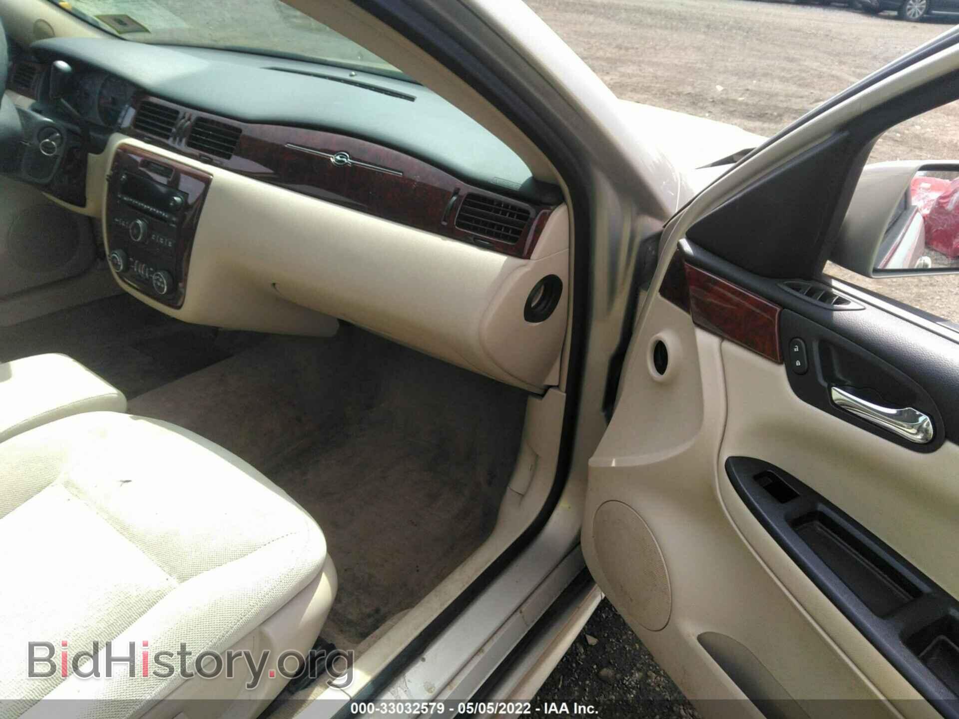 2009 CHEVROLET IMPALA - VIN: 2G1WB57K791247535 - Фото 5