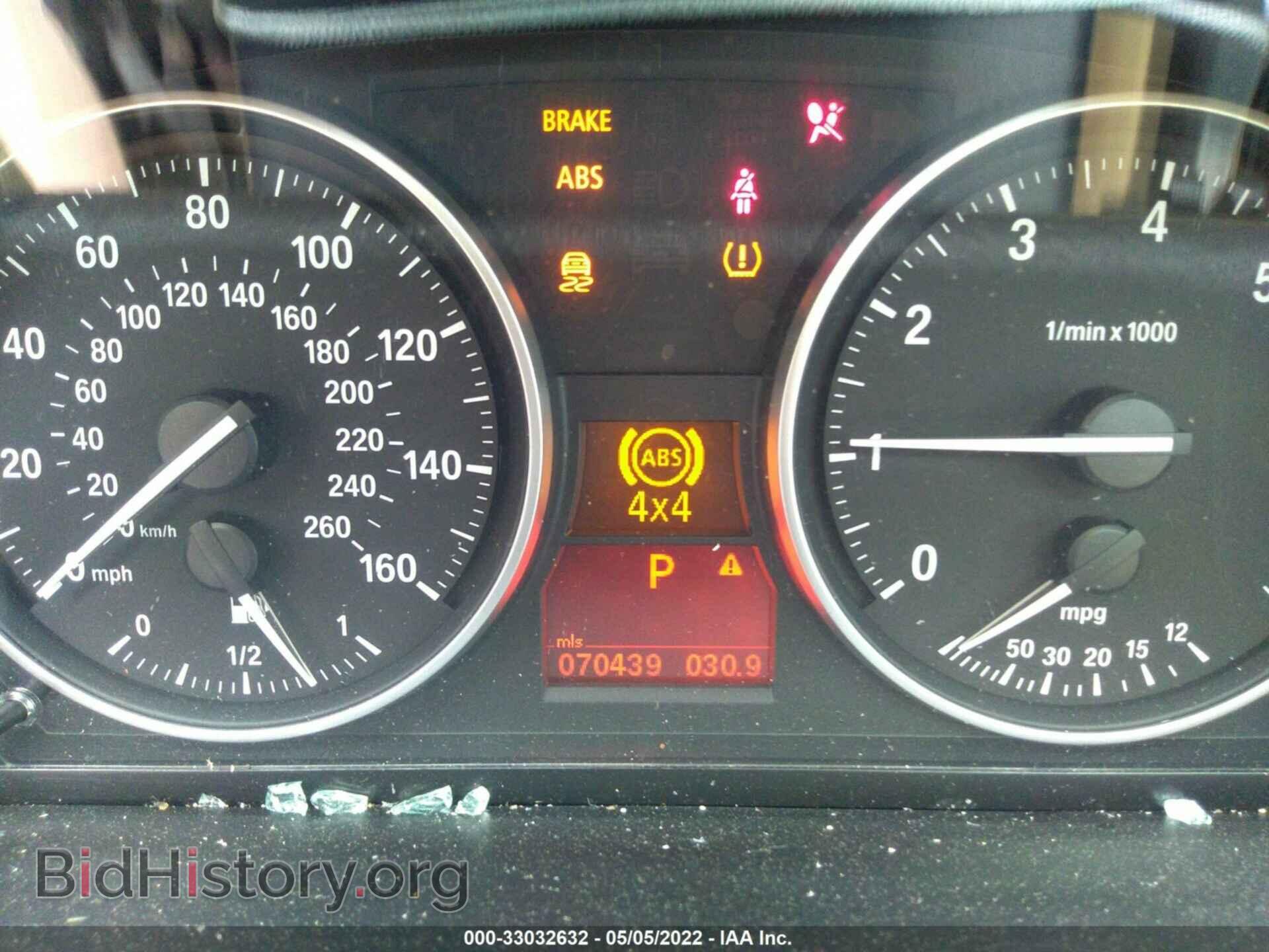 2014 BMW X1 - VIN: WBAVL1C52EVY17536 - Фото 7