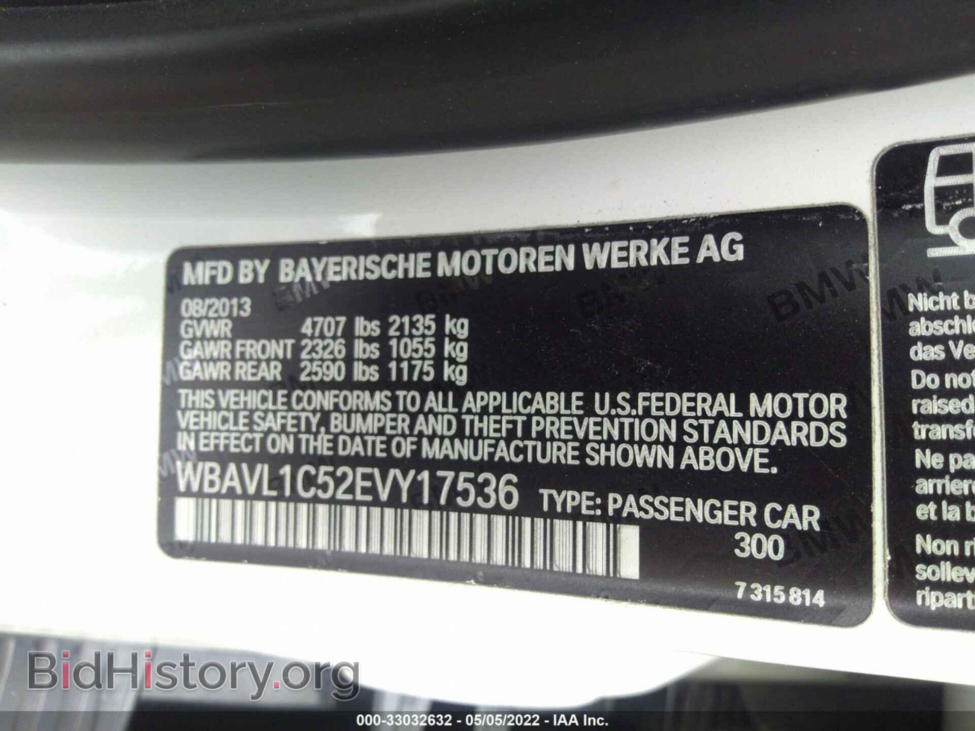 2014 BMW X1 - VIN: WBAVL1C52EVY17536 - Фото 9