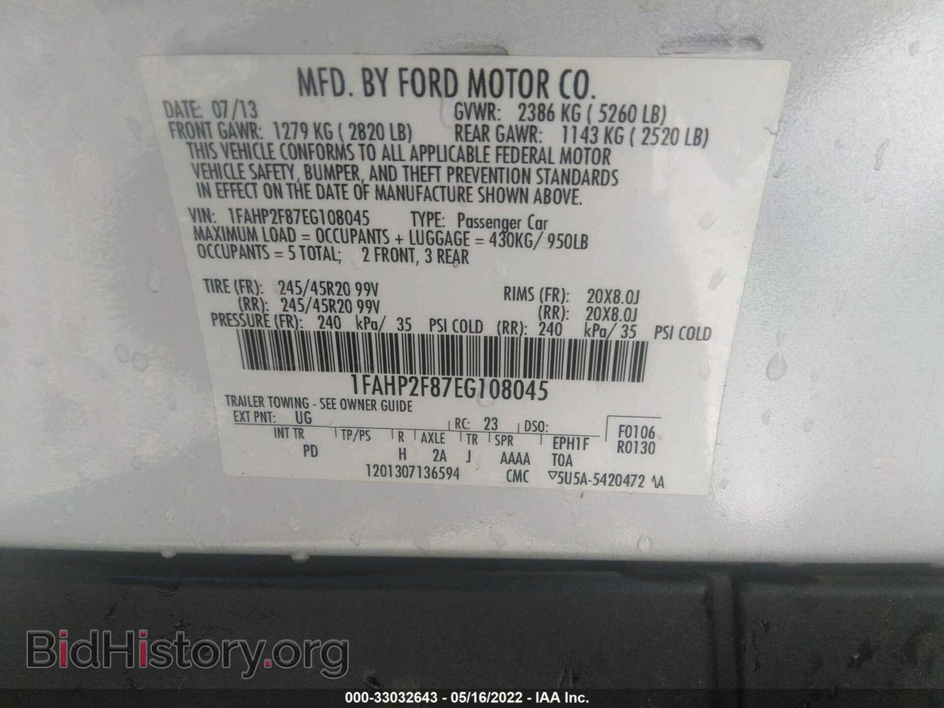 2014 FORD TAURUS - VIN: 1FAHP2F87EG108045 - Фото 9