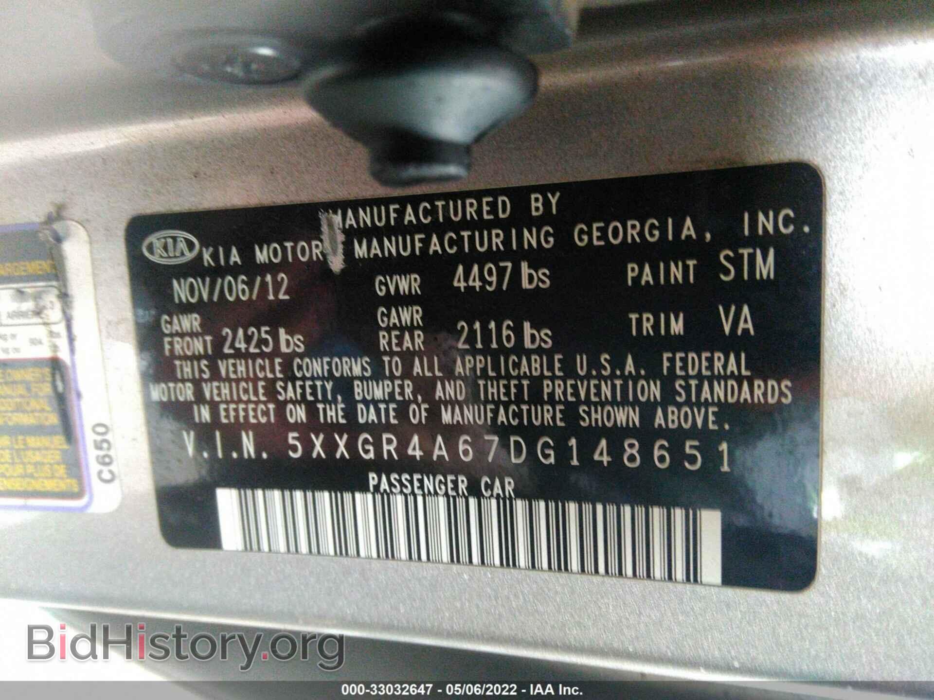 2013 KIA OPTIMA - VIN: 5XXGR4A67DG148651 - Фото 9