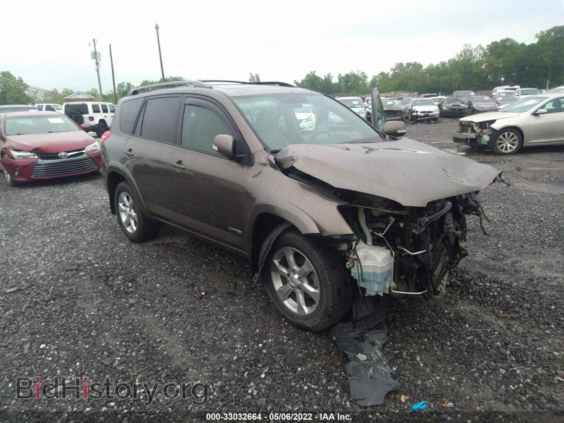 Фотография 2T3DK4DV8BW038132 - TOYOTA RAV4 2011