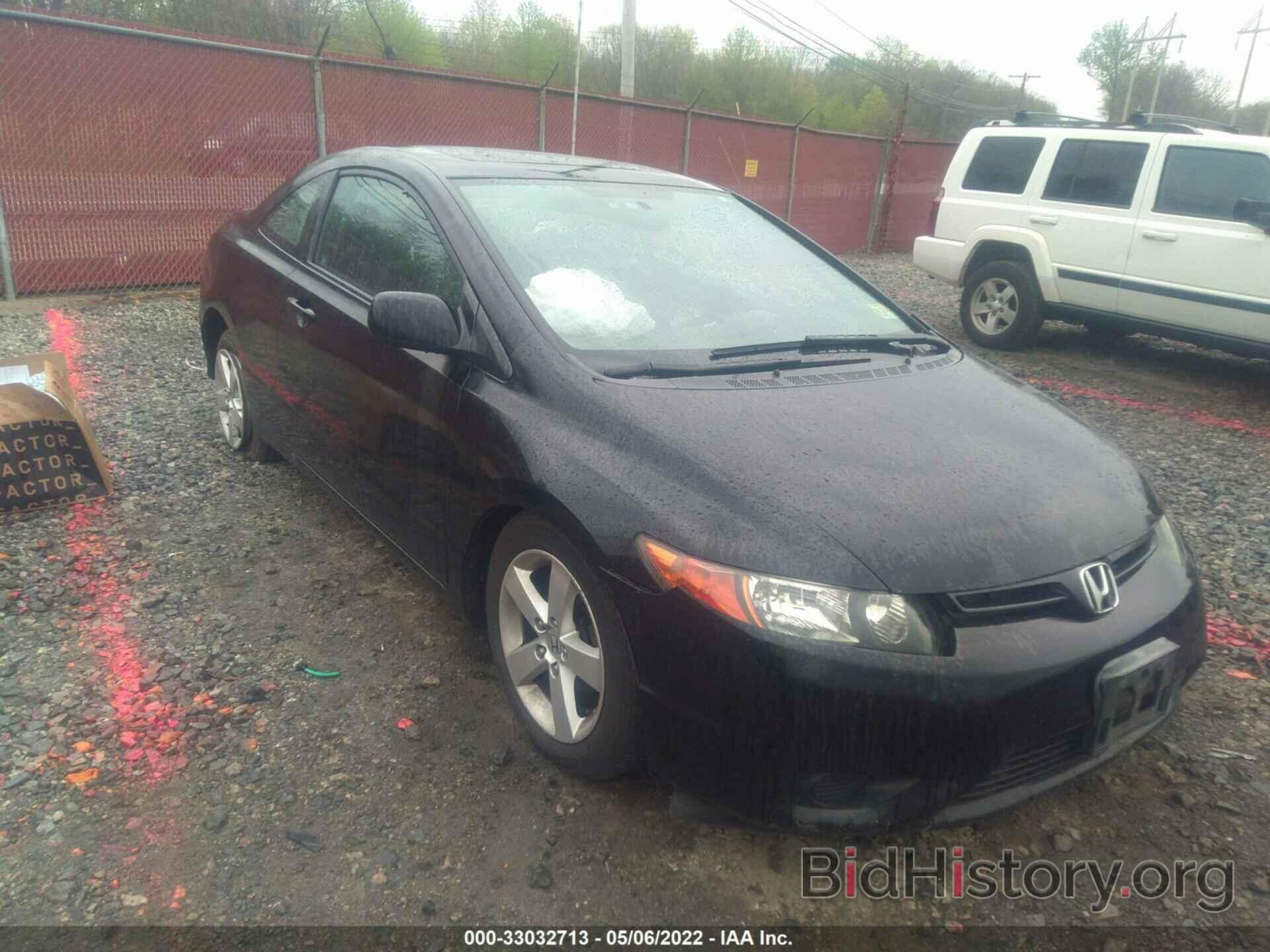 Photo 2HGFG12828H516982 - HONDA CIVIC CPE 2008