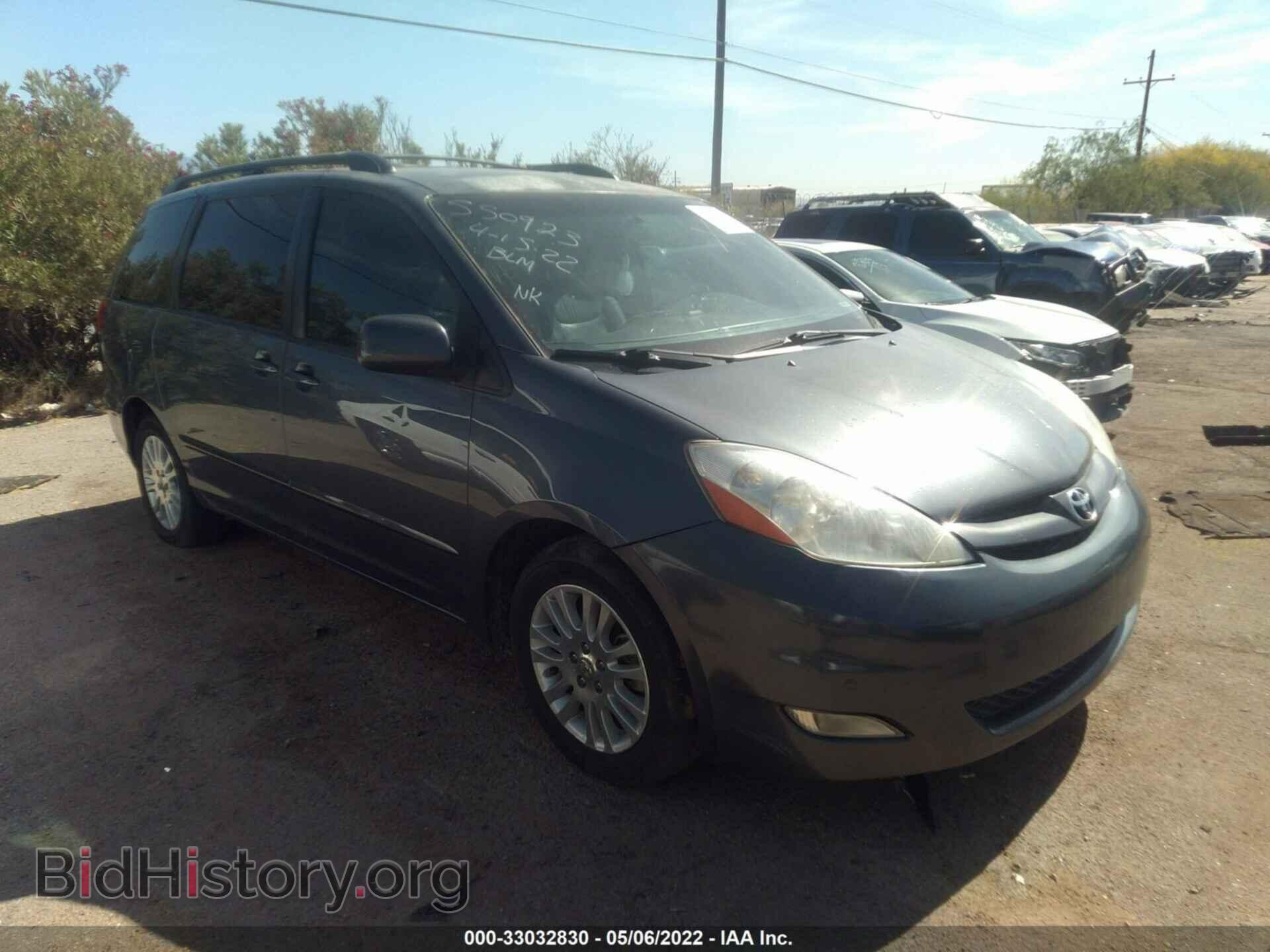 Фотография 5TDZK22C19S272636 - TOYOTA SIENNA 2009