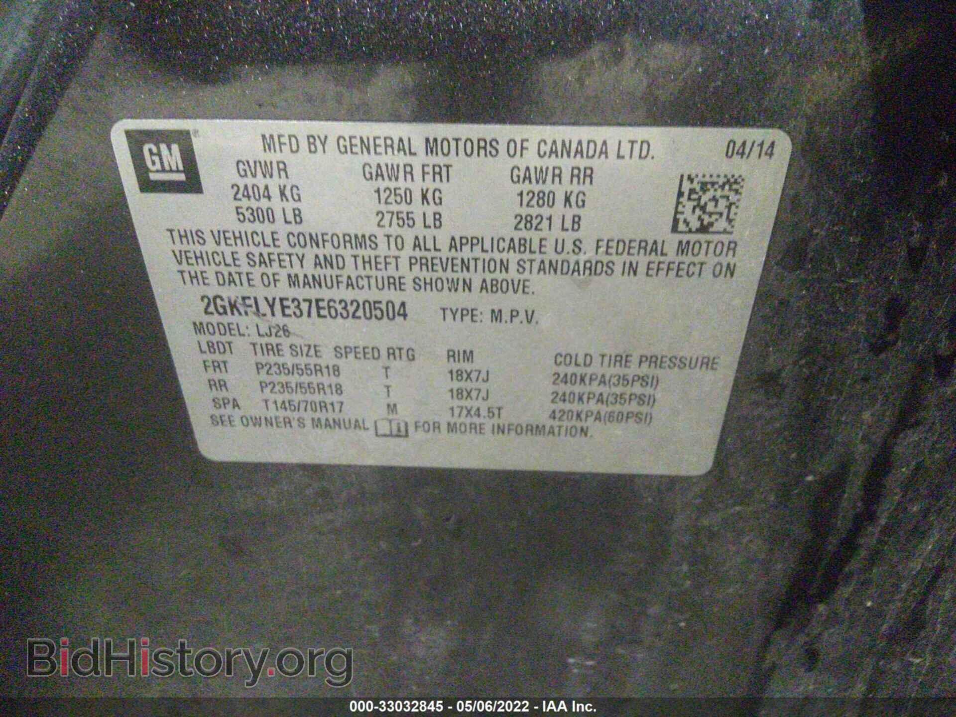 2014 GMC TERRAIN - VIN: 2GKFLYE37E6320504 - Фото 9