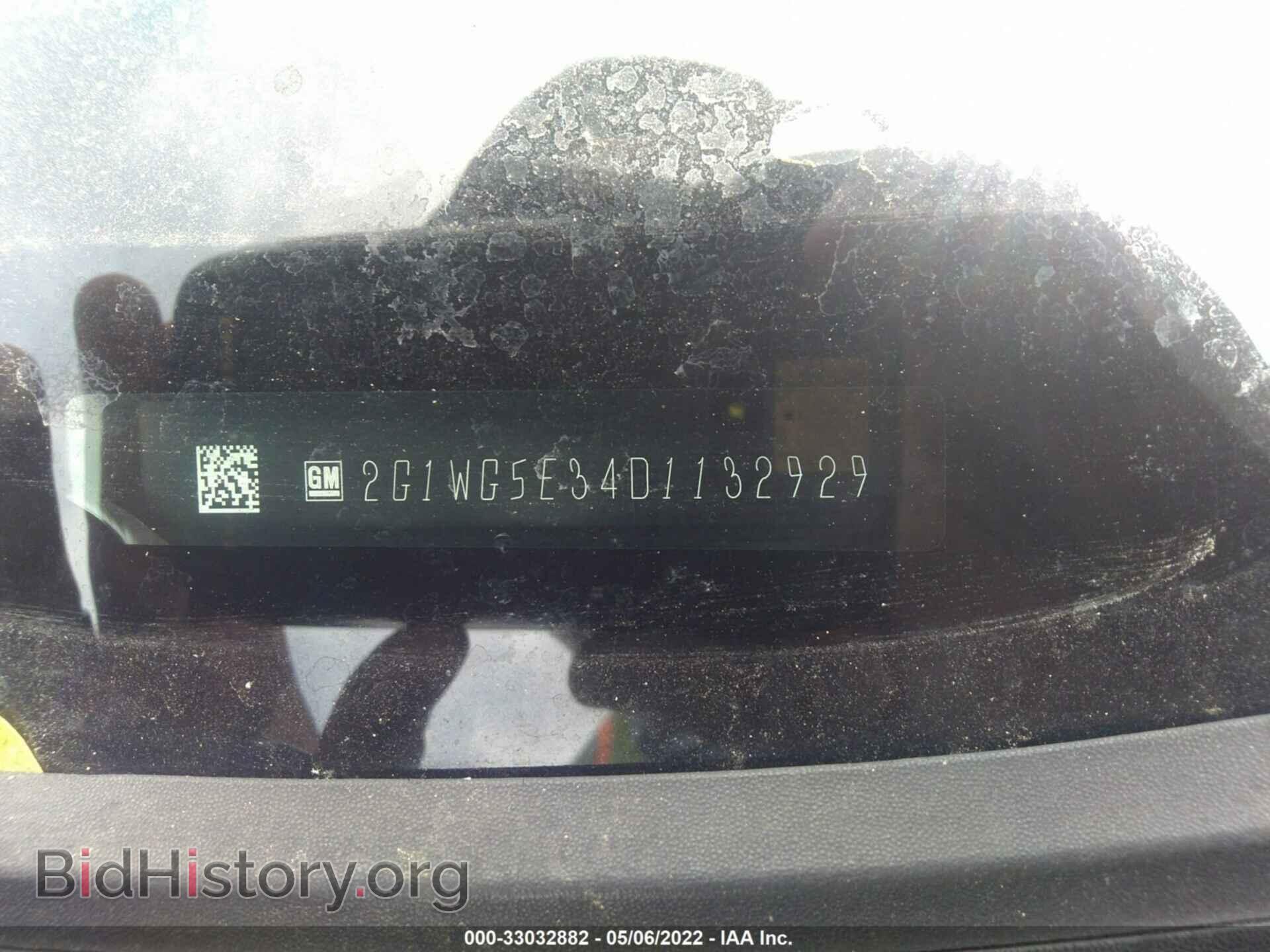 2013 CHEVROLET IMPALA - VIN: 2G1WG5E34D1132929 - Фото 9