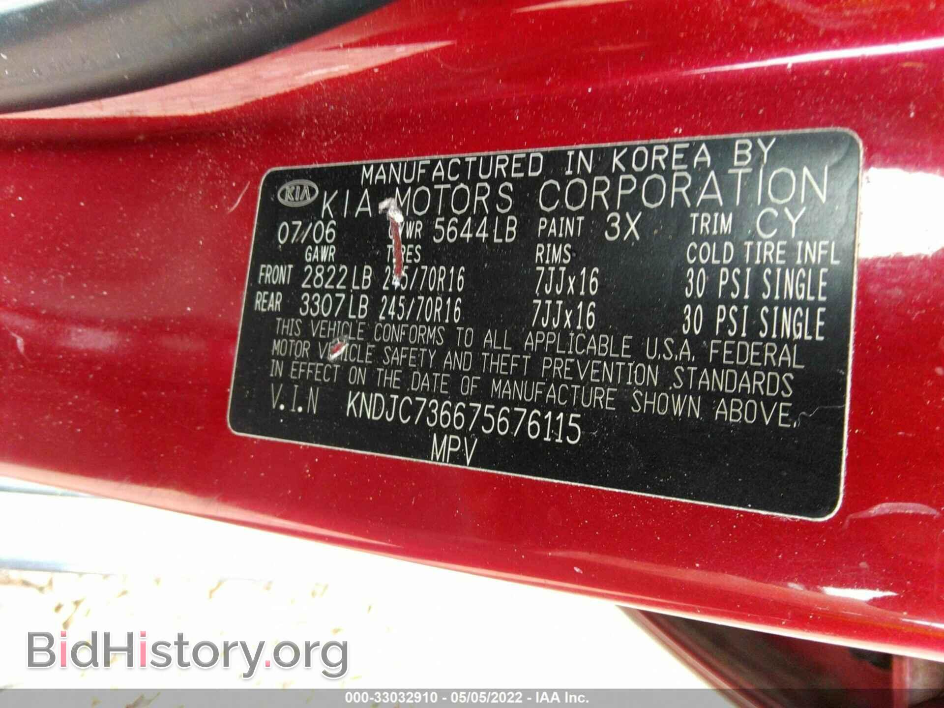 2007 KIA SORENTO - VIN: KNDJC736675676115 - Фото 9