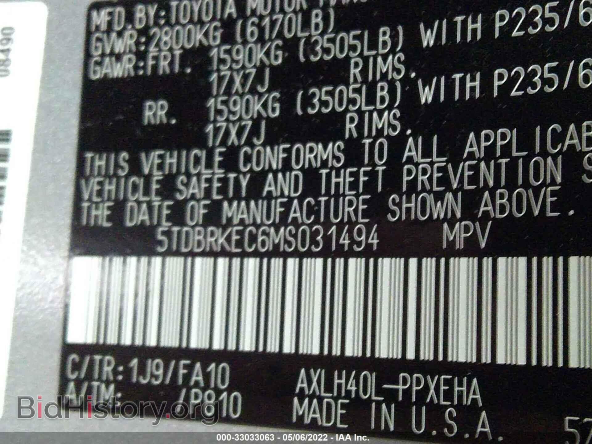 2021 TOYOTA SIENNA - VIN: 5TDBRKEC6MS031494 - Фото 9