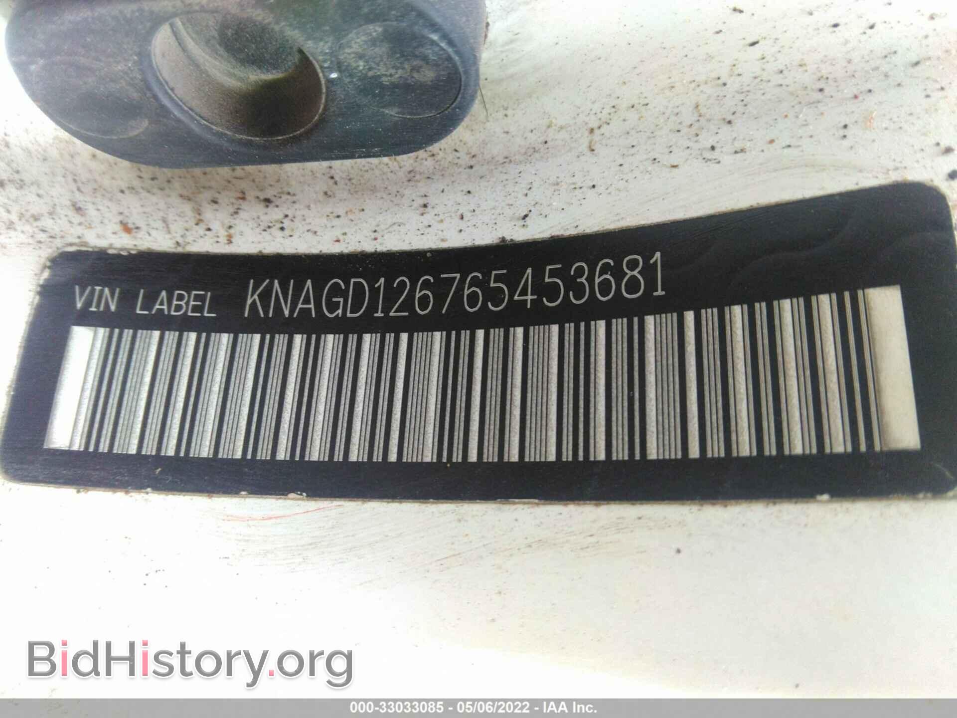 2006 KIA OPTIMA - VIN: KNAGD126765453681 - Фото 9