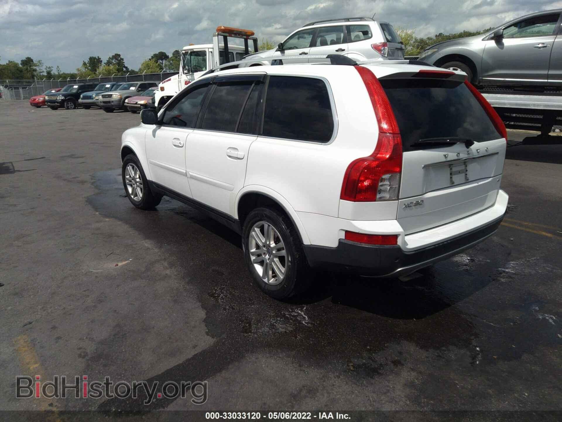 2010 VOLVO XC90 - VIN: YV4982CY8A1551427 - Фото 3