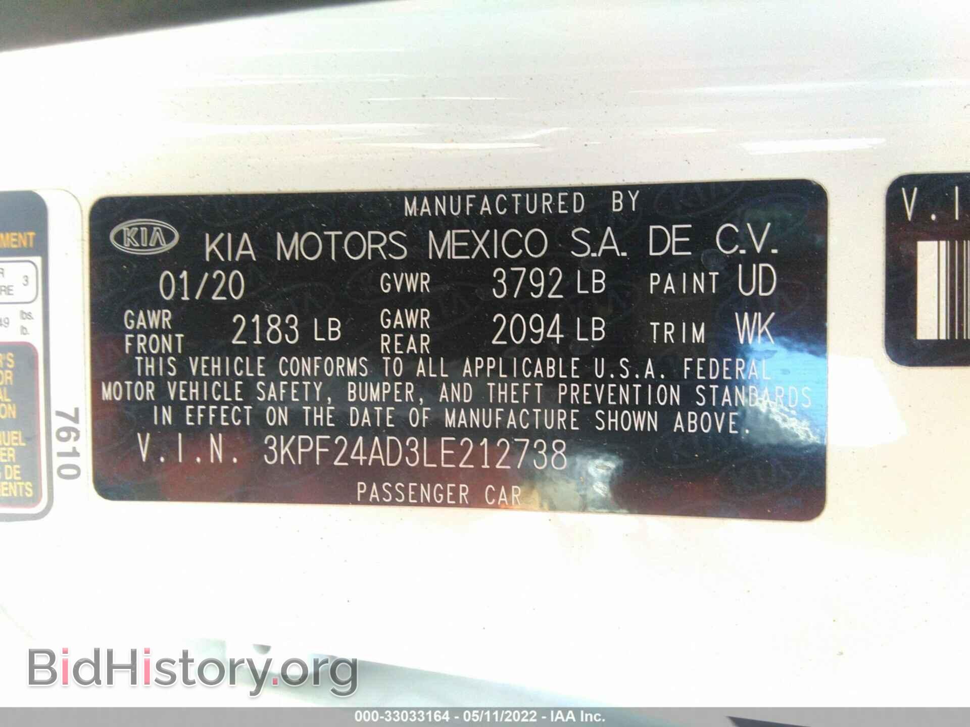 2020 KIA FORTE - VIN: 3KPF24AD3LE212738 - Фото 9