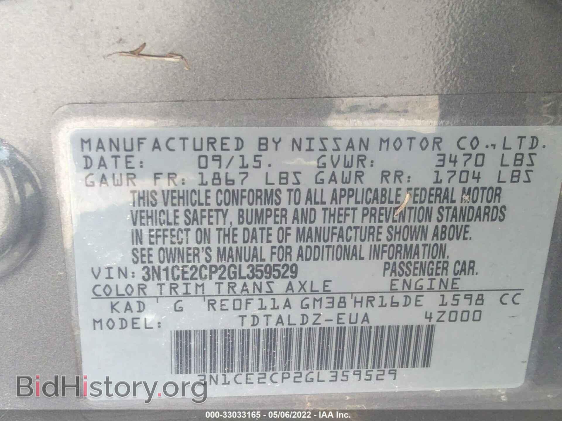 2016 NISSAN VERSA NOTE - VIN: 3N1CE2CP2GL359529 - Фото 9