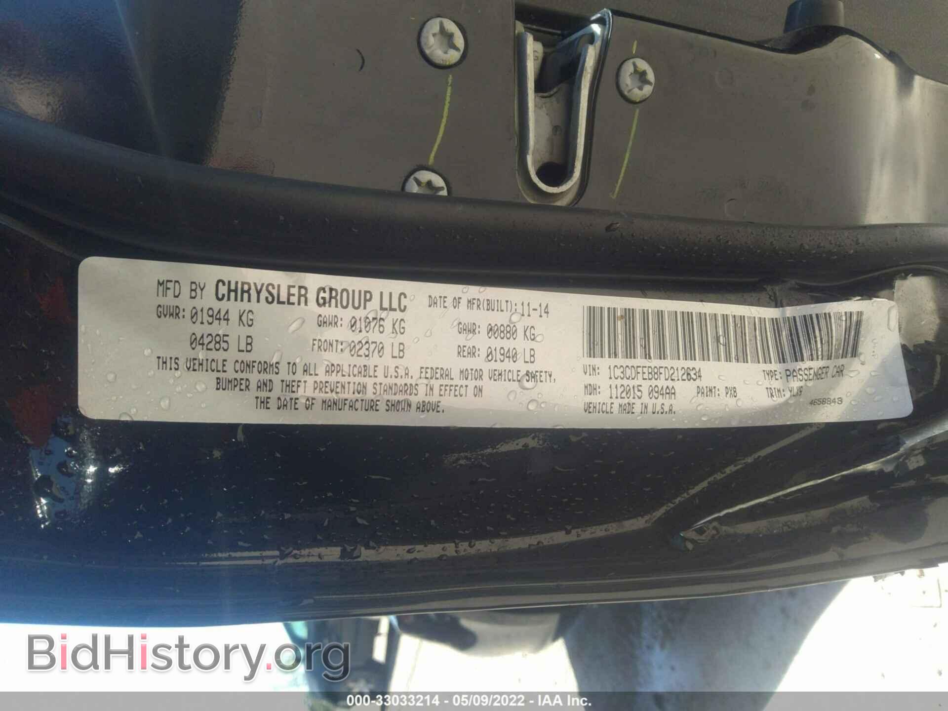 2015 DODGE DART - VIN: 1C3CDFEB8FD212634 - Фото 9