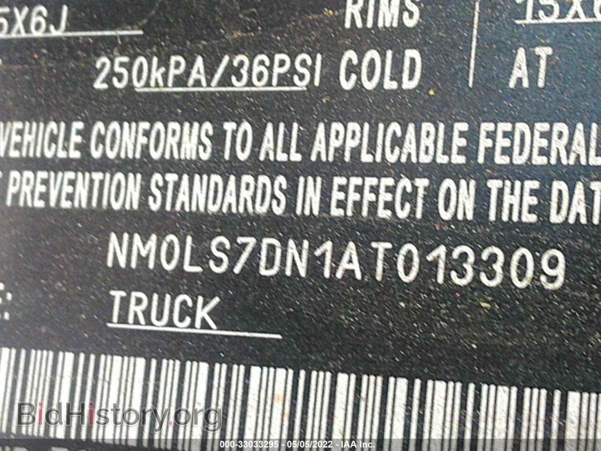 2010 FORD TRANSIT CONNECT - VIN: NM0LS7DN1AT013309 - Фото 9
