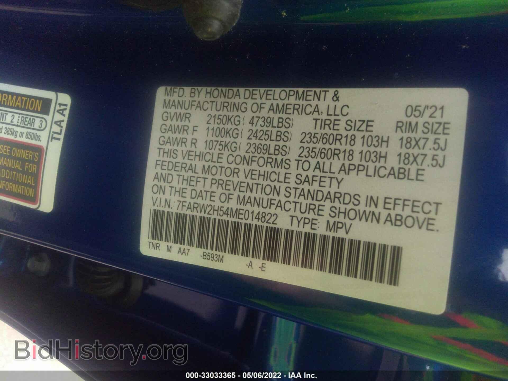 2021 HONDA CR-V - VIN: 7FARW2H54ME014822 - Фото 9