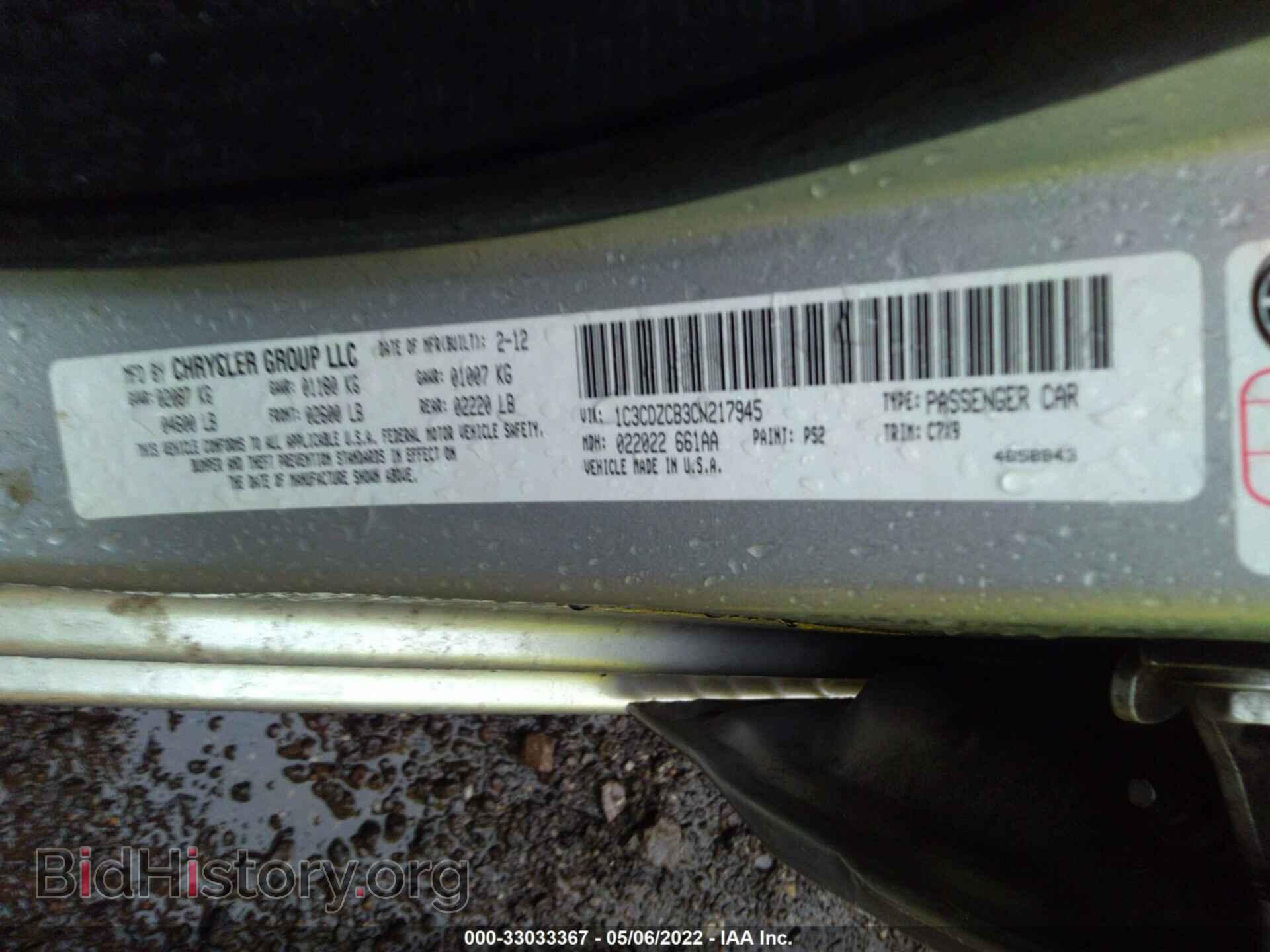 2012 DODGE AVENGER - VIN: 1C3CDZCB3CN217945 - Photo 9