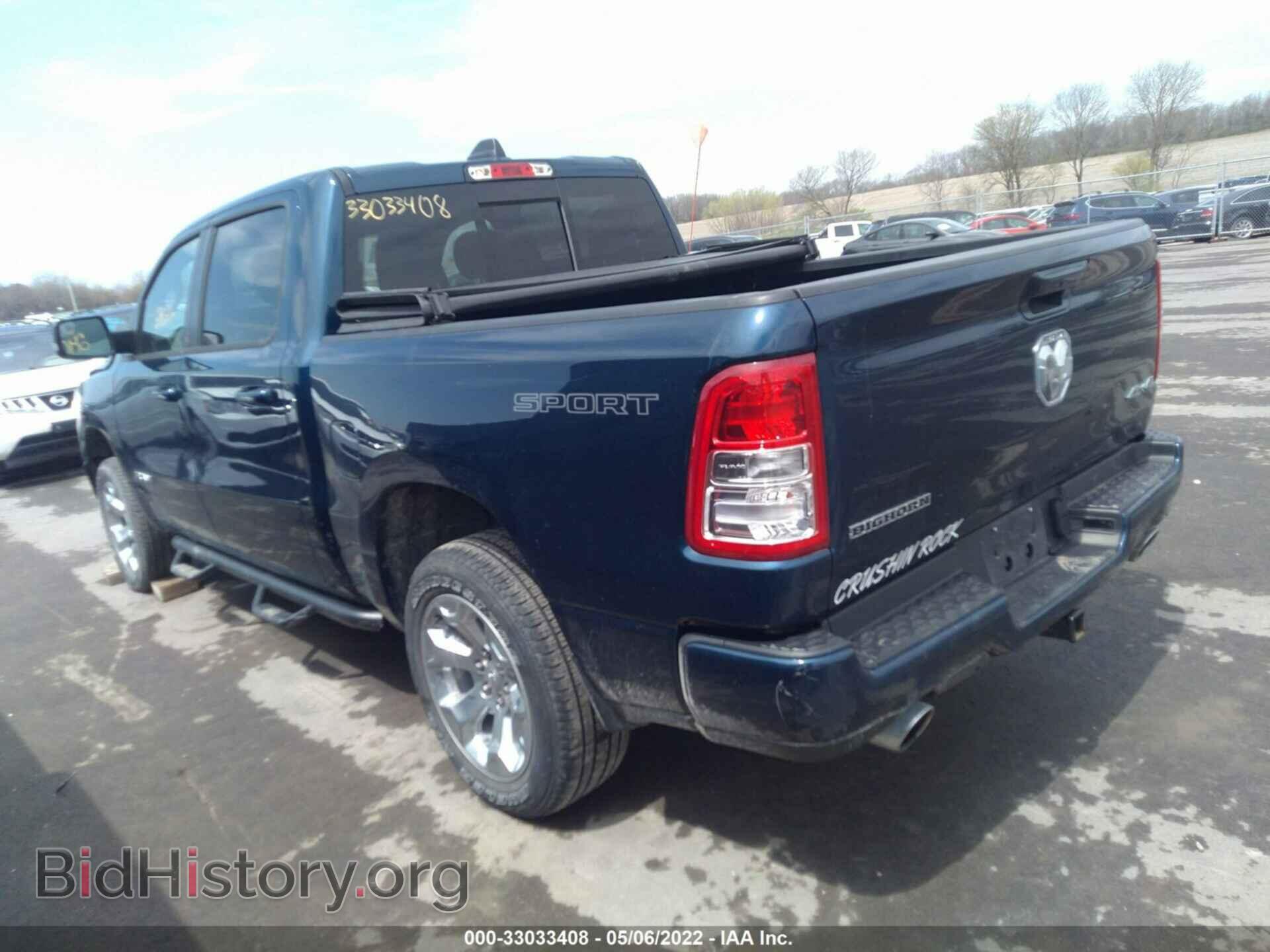 2021 RAM 1500 - VIN: 1C6SRFFT1MN586761 - Фото 3