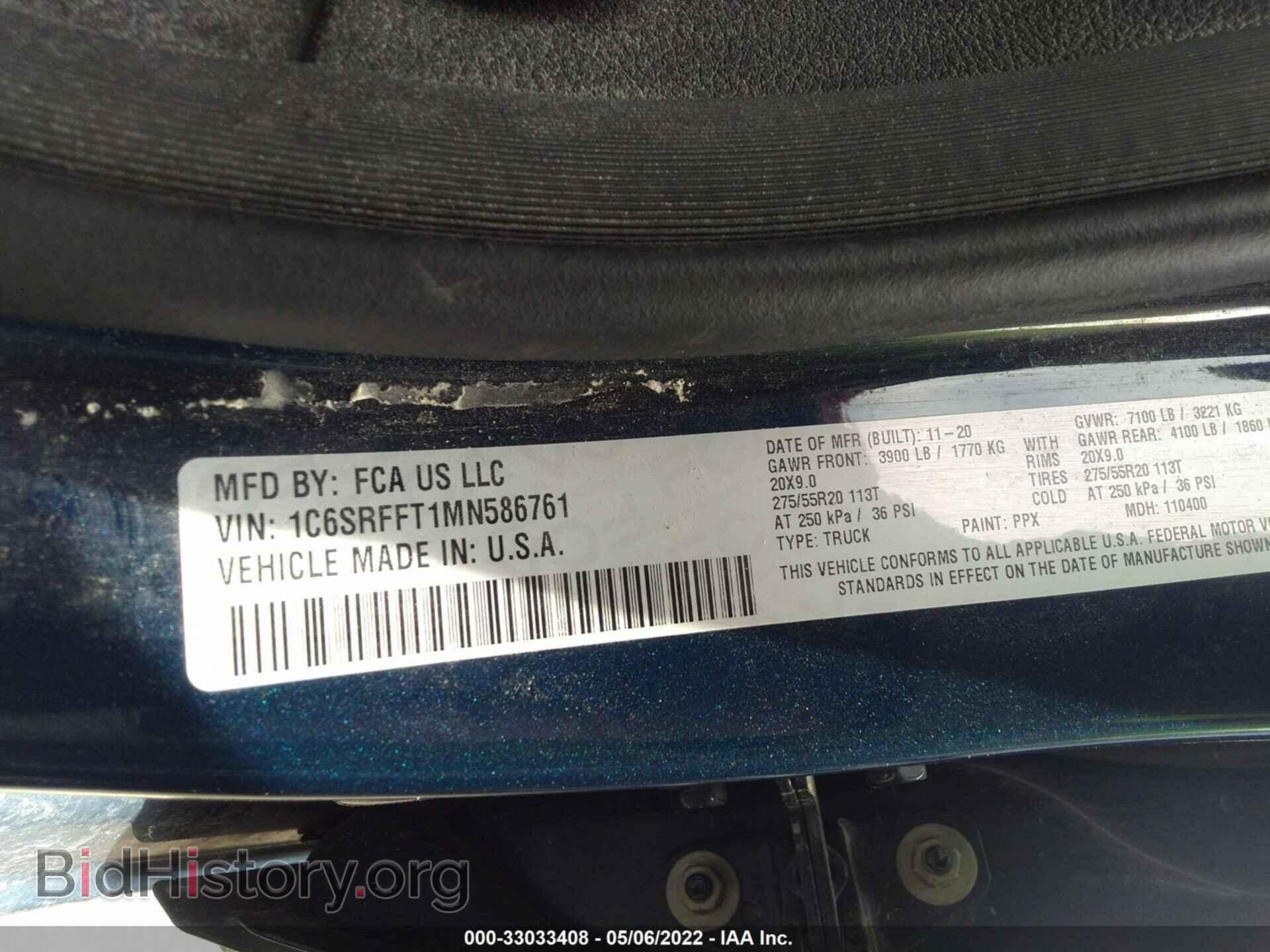 2021 RAM 1500 - VIN: 1C6SRFFT1MN586761 - Фото 9