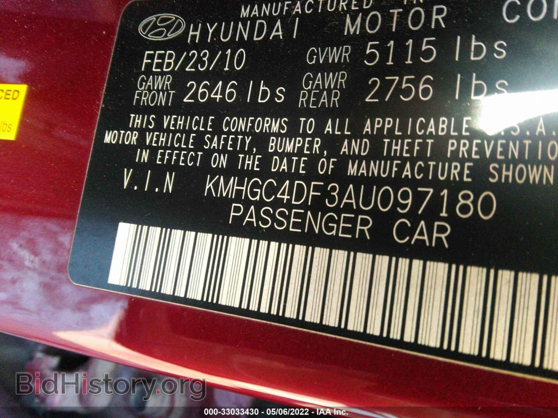 2010 HYUNDAI GENESIS - VIN: KMHGC4DF3AU097180 - Фото 9