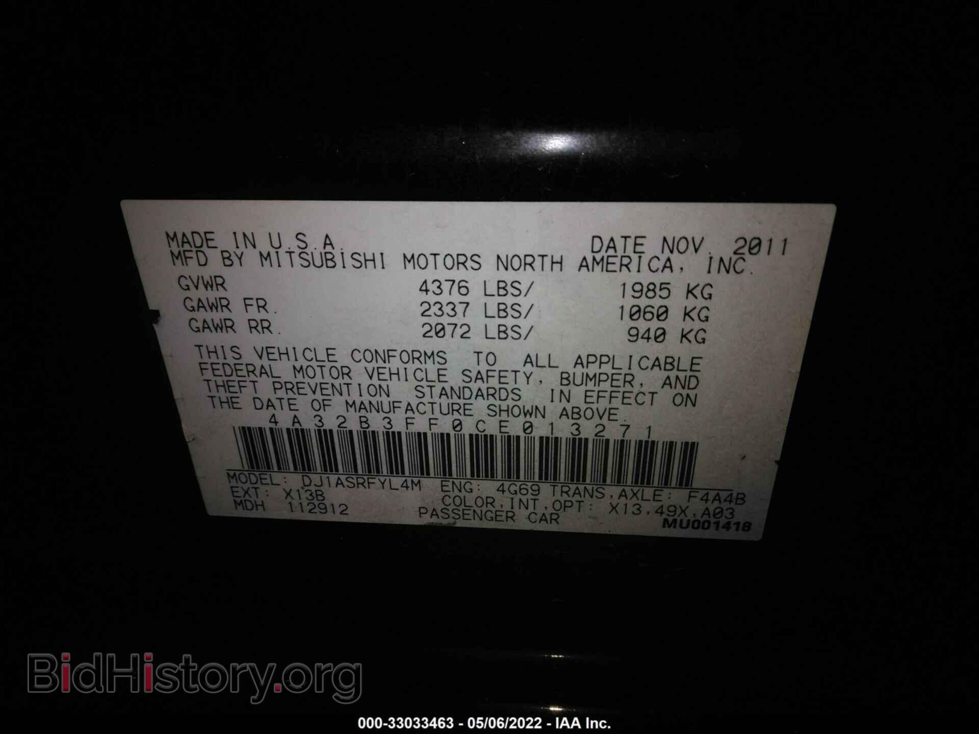 2012 MITSUBISHI GALANT - VIN: 4A32B3FF0CE013271 - Фото 9