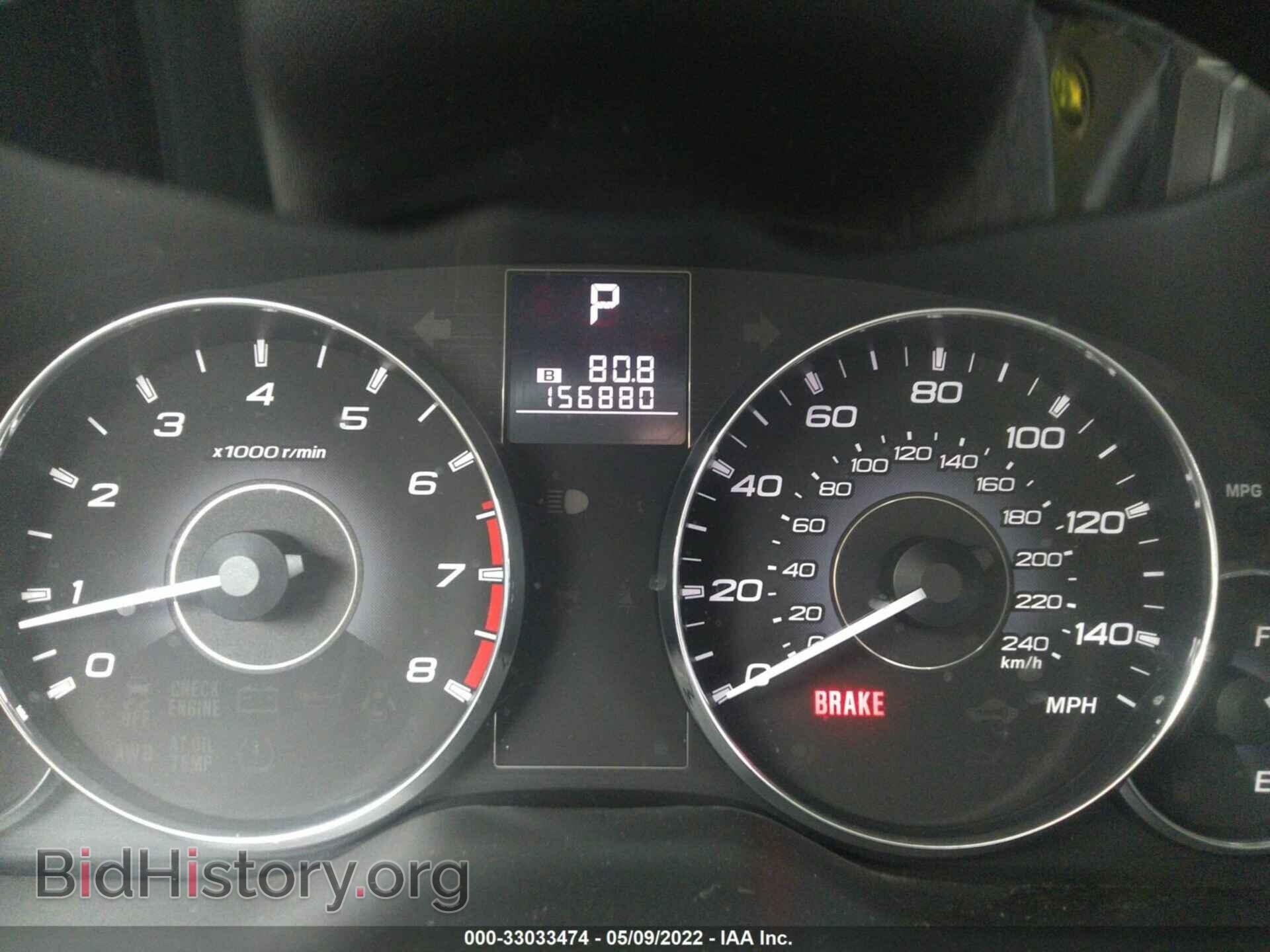 2011 SUBARU OUTBACK - VIN: 4S4BRBGC8B3364867 - Фото 7
