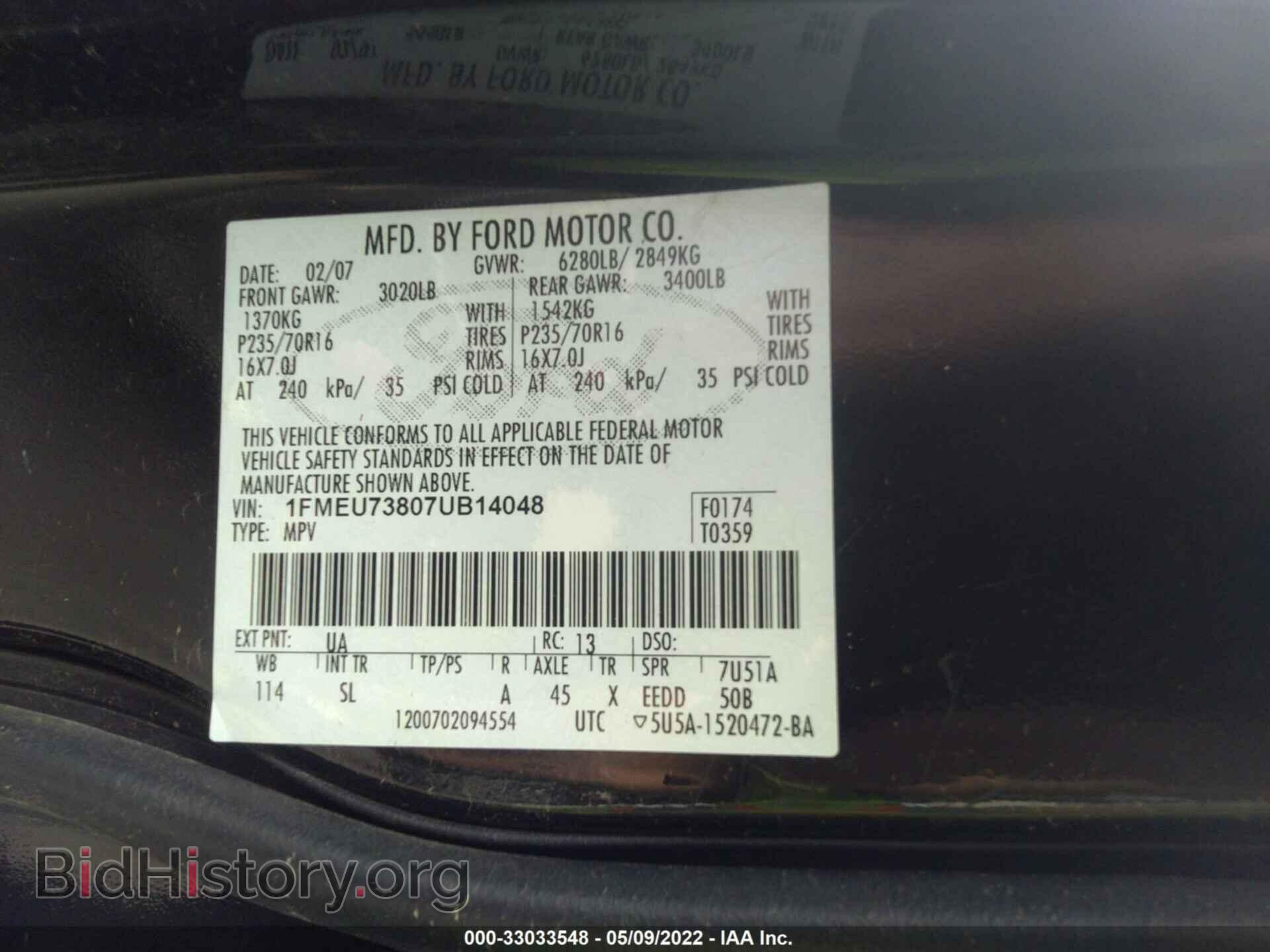 2007 FORD EXPLORER - VIN: 1FMEU73807UB14048 - Фото 9