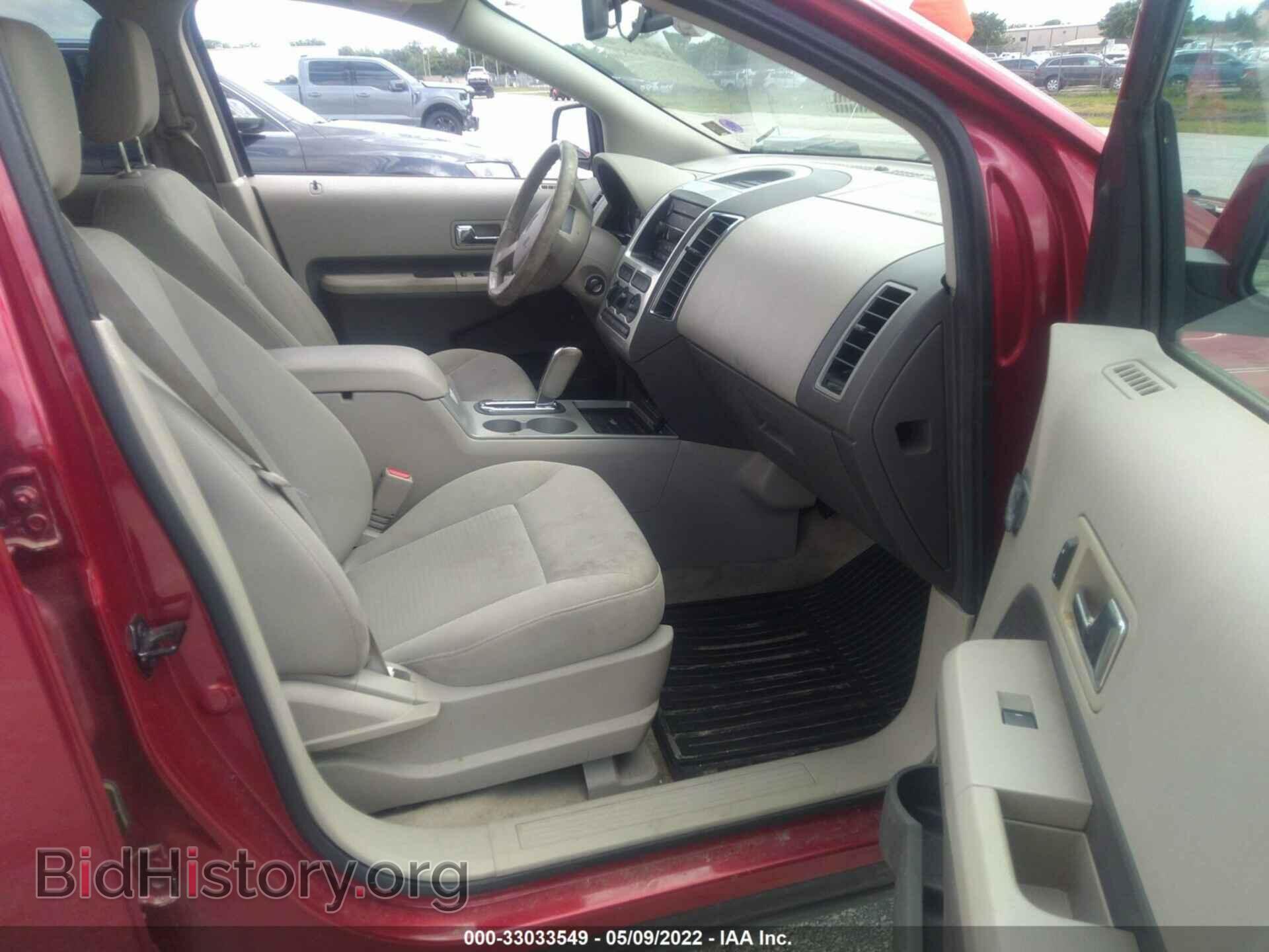 2007 FORD EDGE - VIN: 2FMDK48C97BA48263 - Photo 5