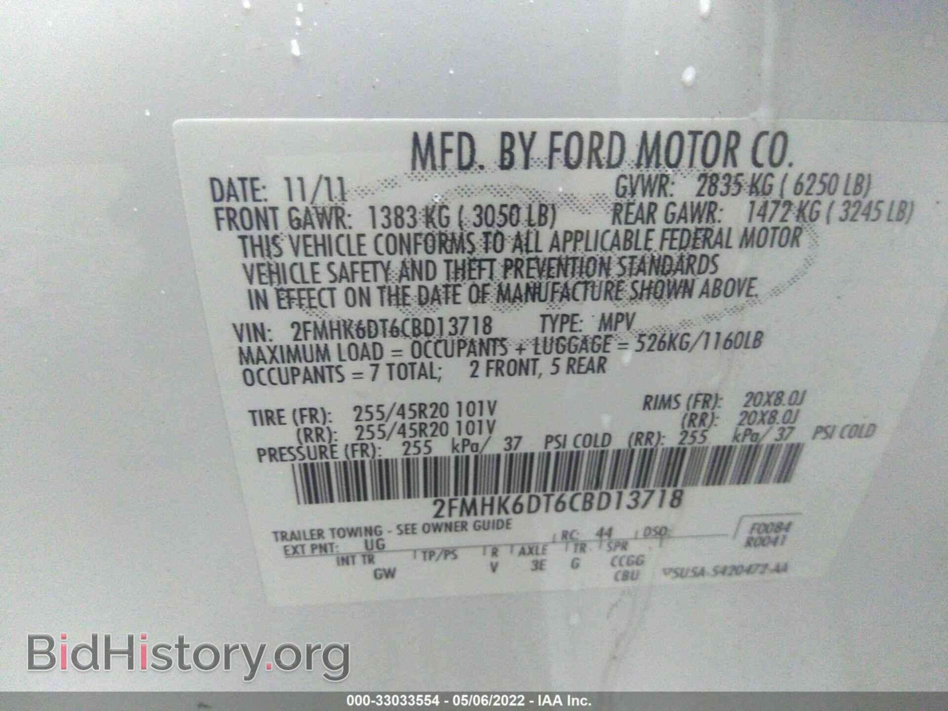 2012 FORD FLEX - VIN: 2FMHK6DT6CBD13718 - Фото 9