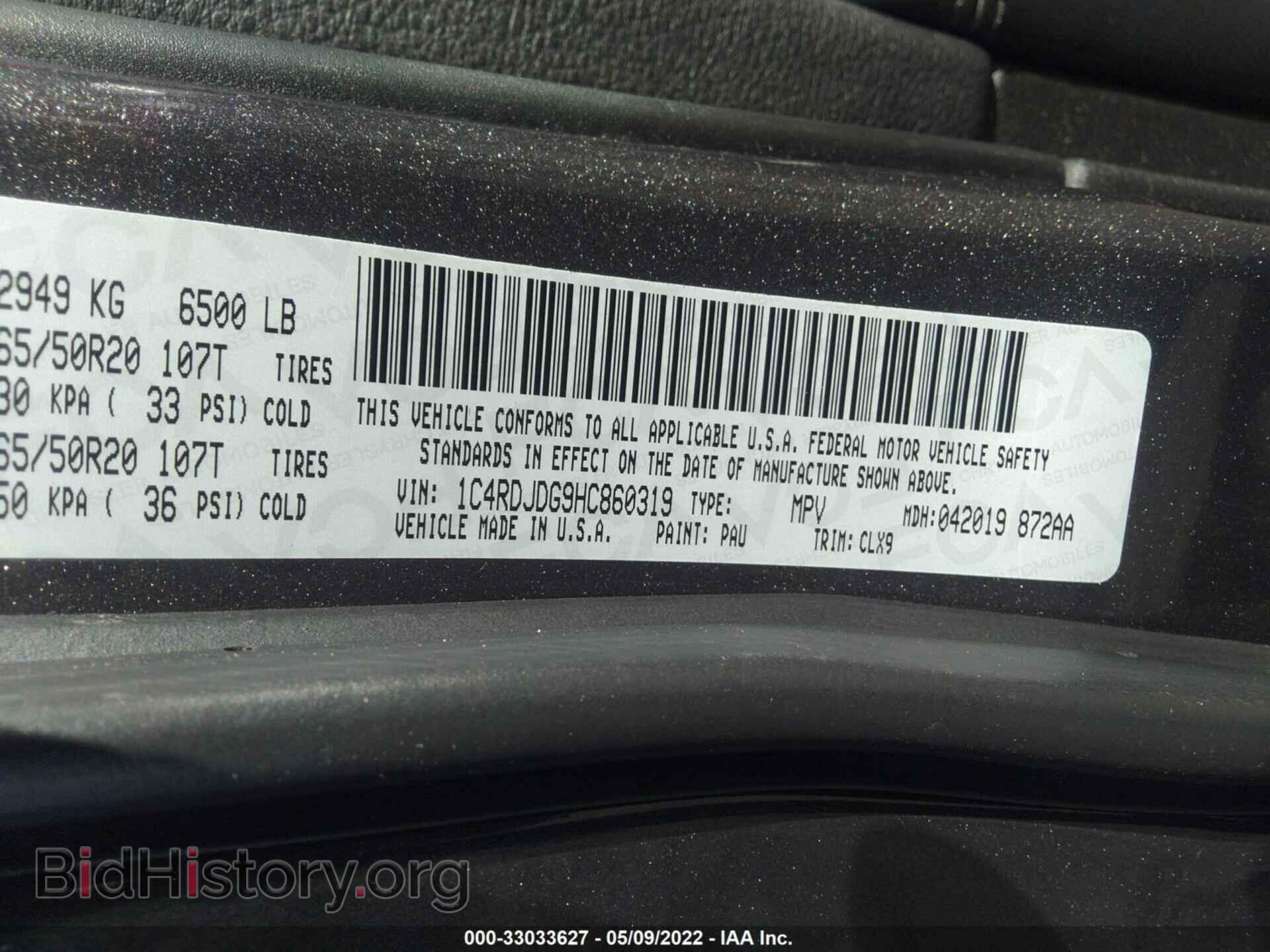 2017 DODGE DURANGO - VIN: 1C4RDJDG9HC860319 - Photo 9