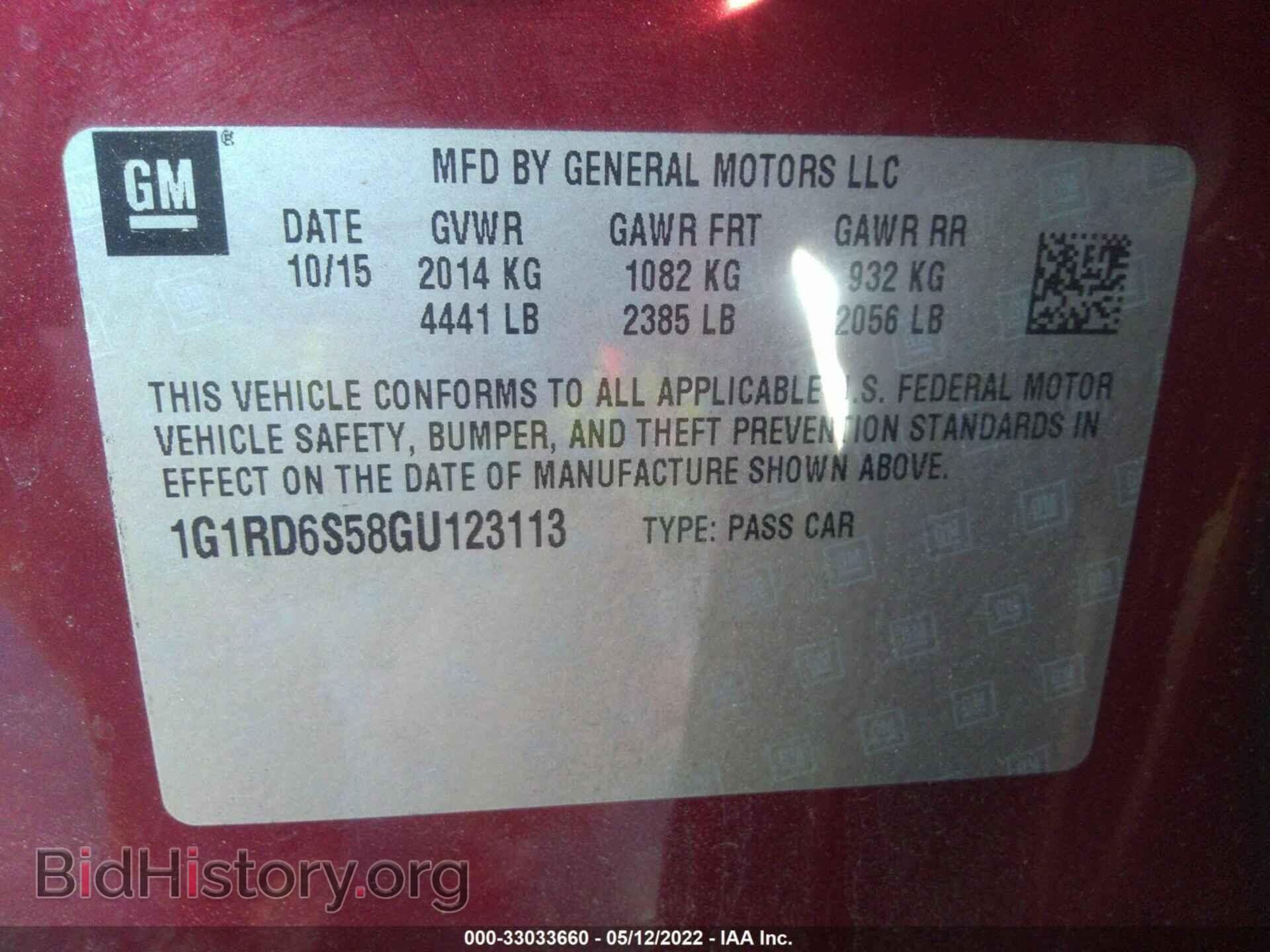 2016 CHEVROLET VOLT - VIN: 1G1RD6S58GU123113 - Фото 9