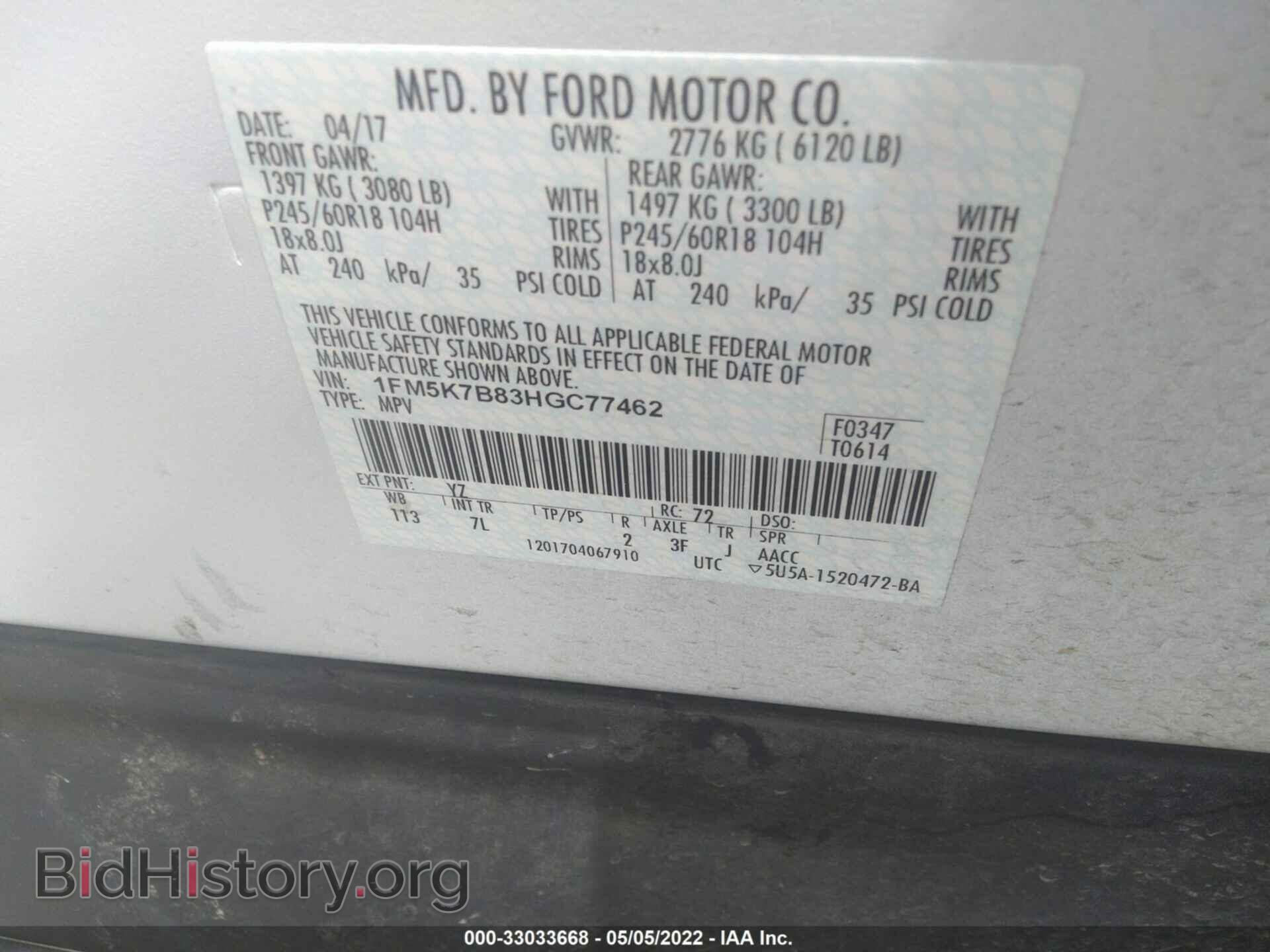 2017 FORD EXPLORER - VIN: 1FM5K7B83HGC77462 - Photo 9