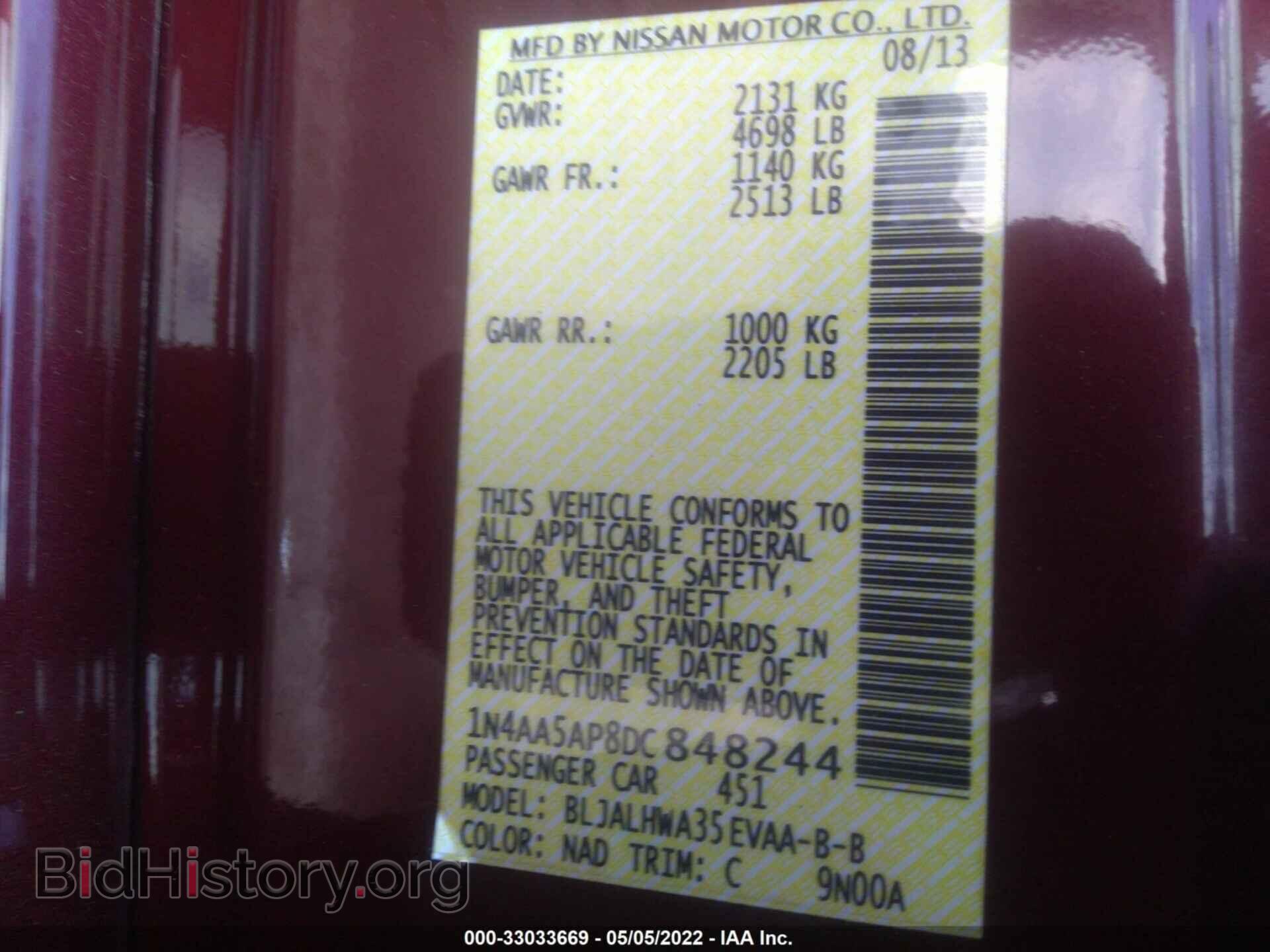 2013 NISSAN MAXIMA - VIN: 1N4AA5AP8DC848244 - Фото 9