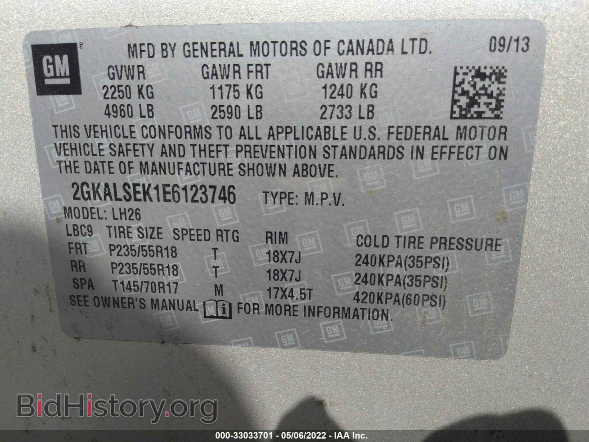 2014 GMC TERRAIN - VIN: 2GKALSEK1E6123746 - Фото 9
