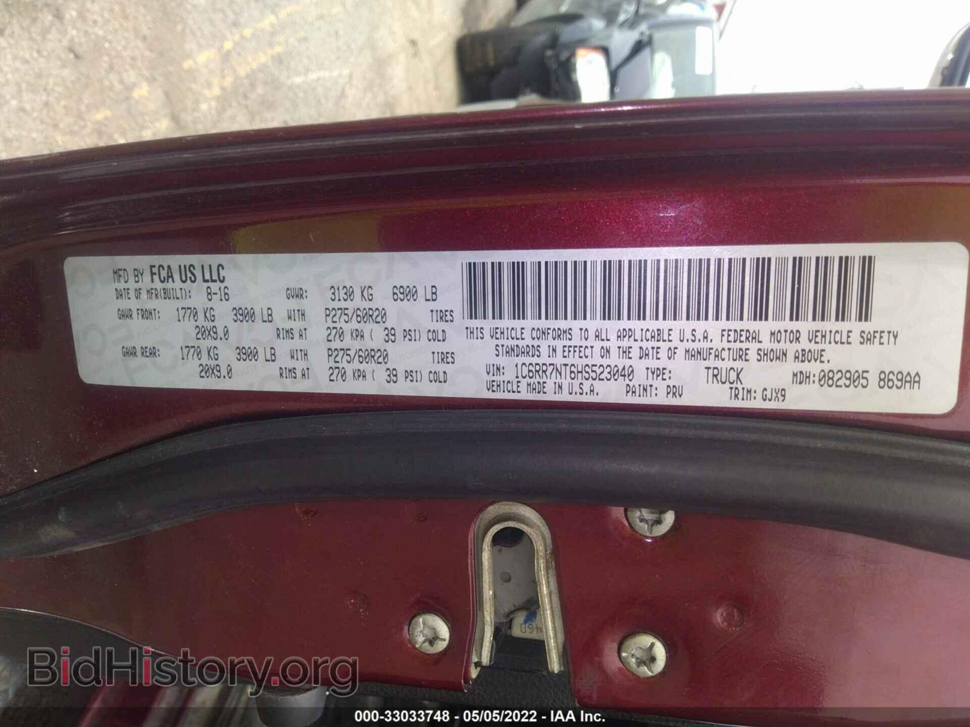 2017 RAM 1500 - VIN: 1C6RR7NT6HS523040 - Фото 9