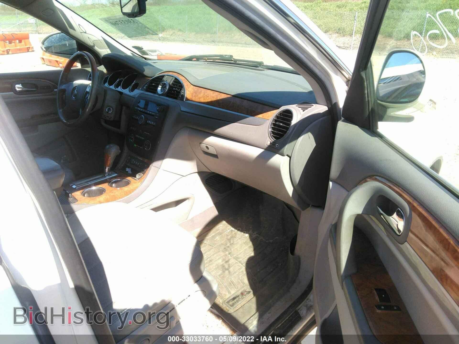 2011 BUICK ENCLAVE - VIN: 5GAKVBED3BJ303614 - Фото 5