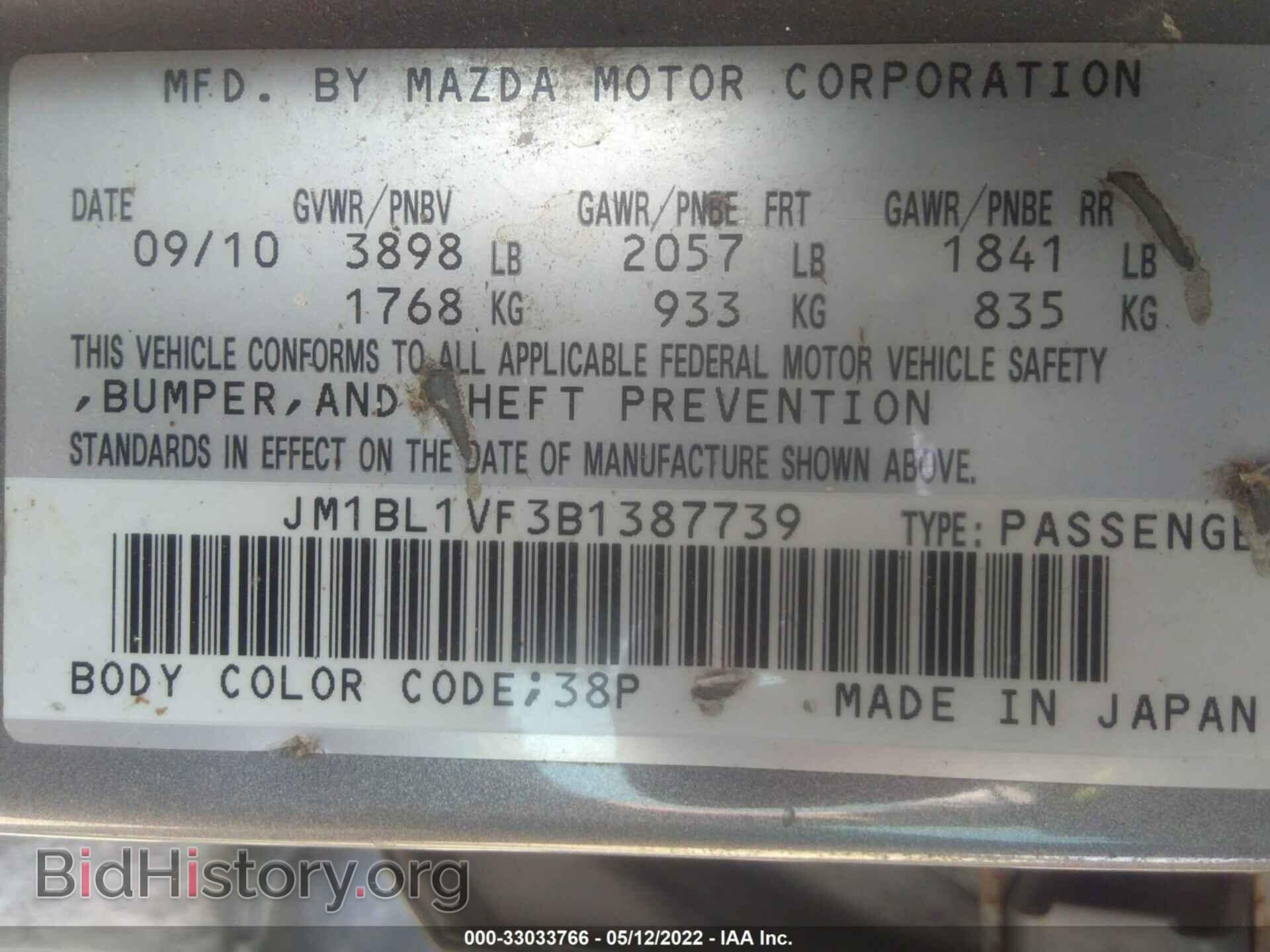 2011 MAZDA MAZDA3 - VIN: JM1BL1VF3B1387739 - Фото 9