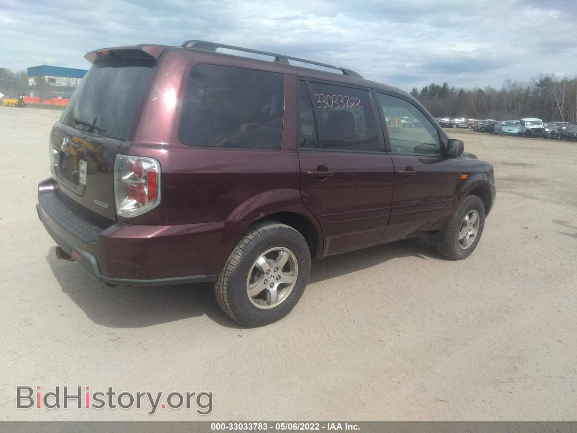 2008 HONDA PILOT - VIN: 5FNYF18758B030276 - Фото 4