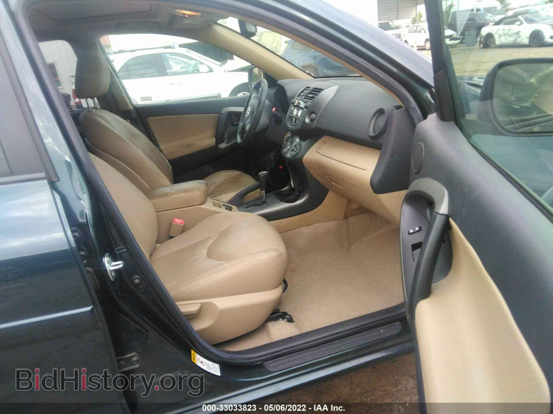2011 TOYOTA RAV4 - VIN: 2T3YF4DV4BW080660 - Фото 5