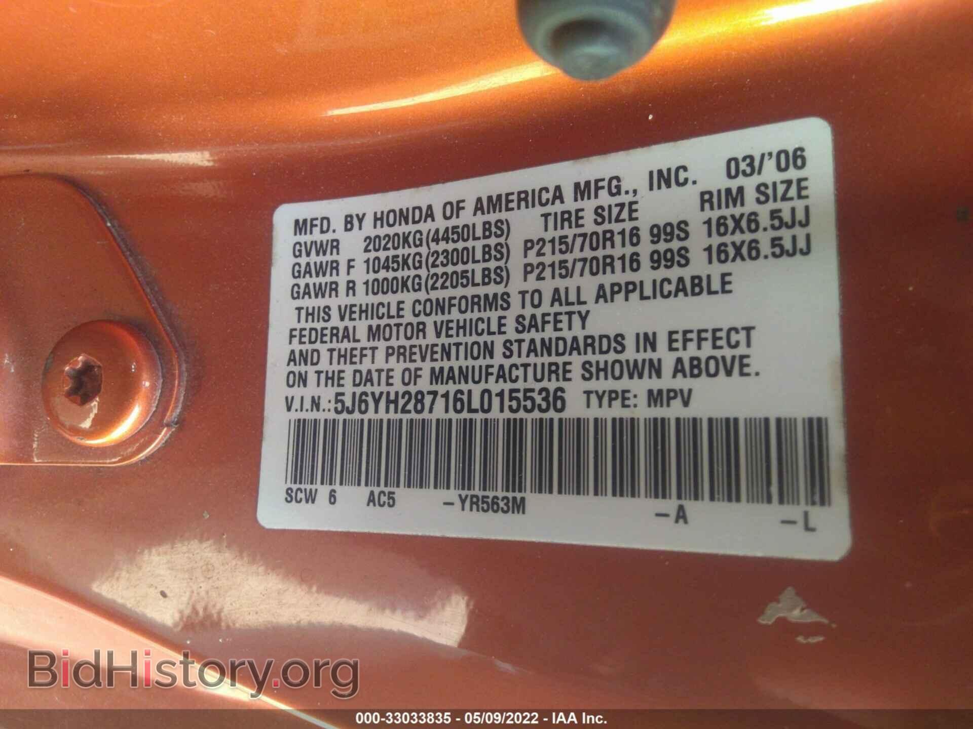 2006 HONDA ELEMENT - VIN: 5J6YH28716L015536 - Фото 9