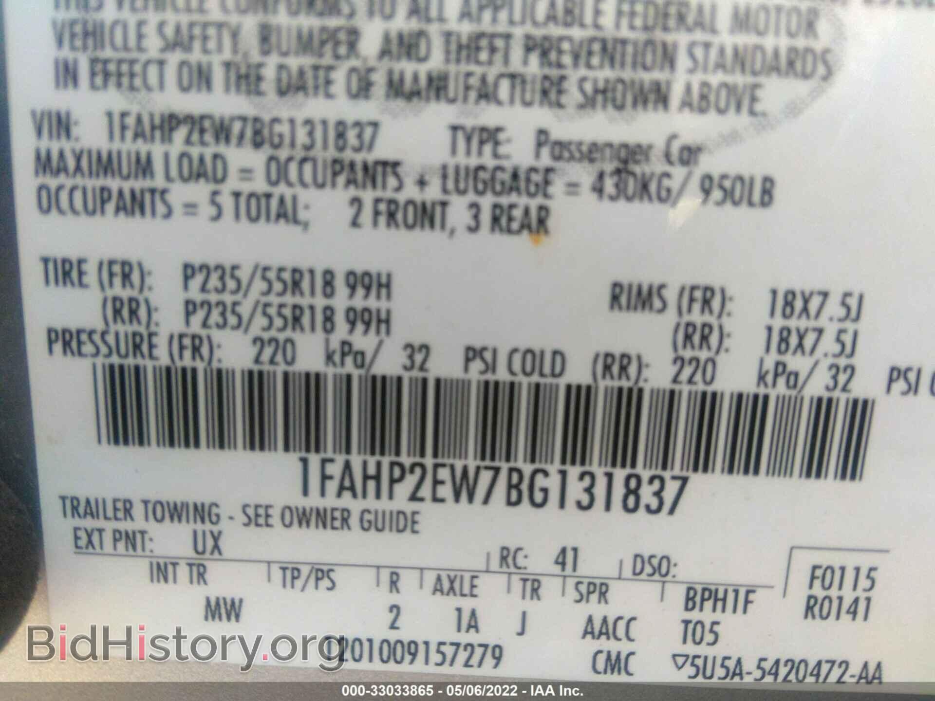 2011 FORD TAURUS - VIN: 1FAHP2EW7BG131837 - Фото 9