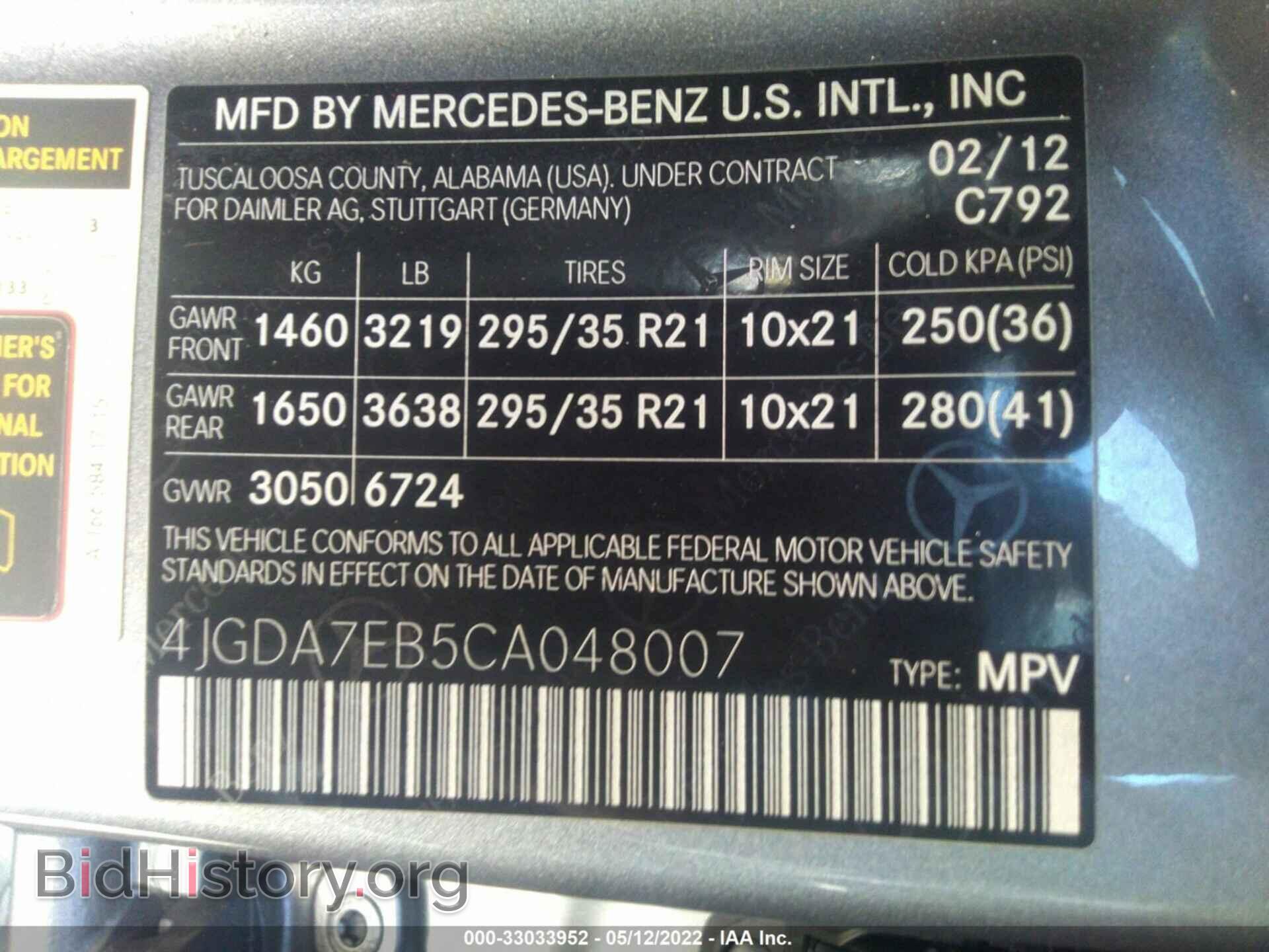 2012 MERCEDES-BENZ M-CLASS - VIN: 4JGDA7EB5CA048007 - Фото 9