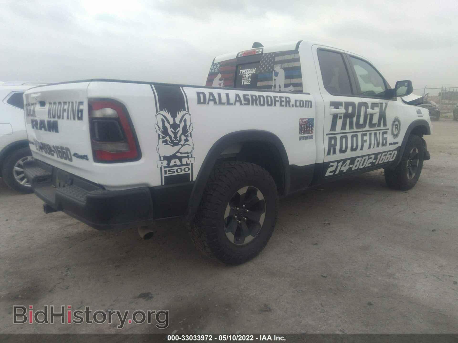 2019 RAM 1500 - VIN: 1C6RRFEG5KN841279 - Фото 4