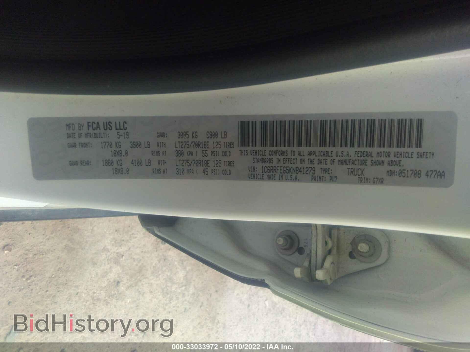 2019 RAM 1500 - VIN: 1C6RRFEG5KN841279 - Фото 9