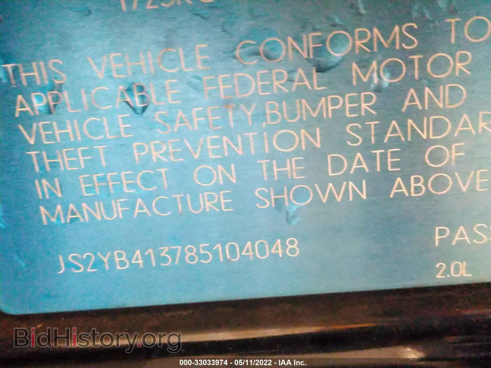 2008 SUZUKI SX4 - VIN: JS2YB413785104048 - Фото 9