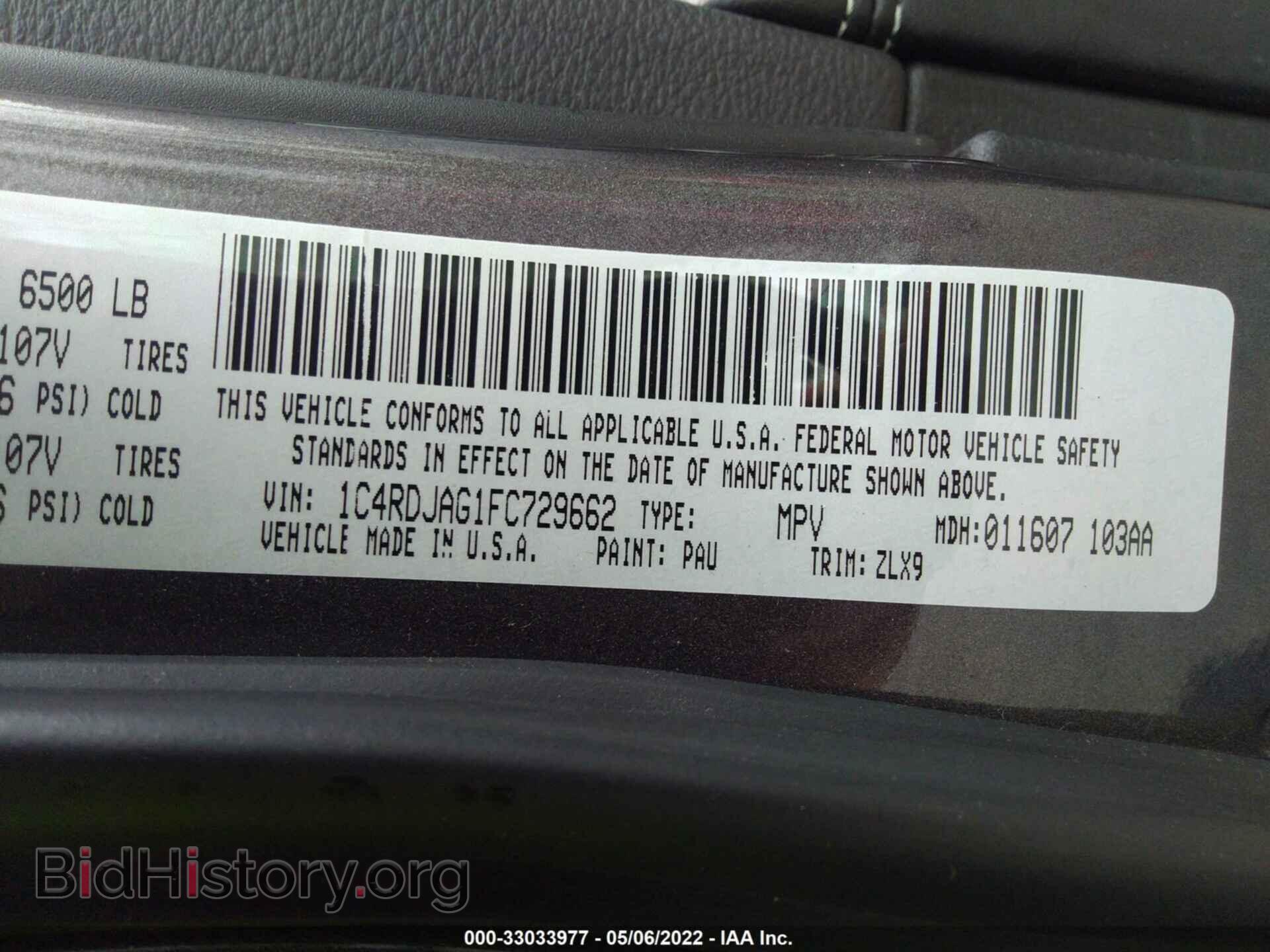 2015 DODGE DURANGO - VIN: 1C4RDJAG1FC729662 - Photo 9