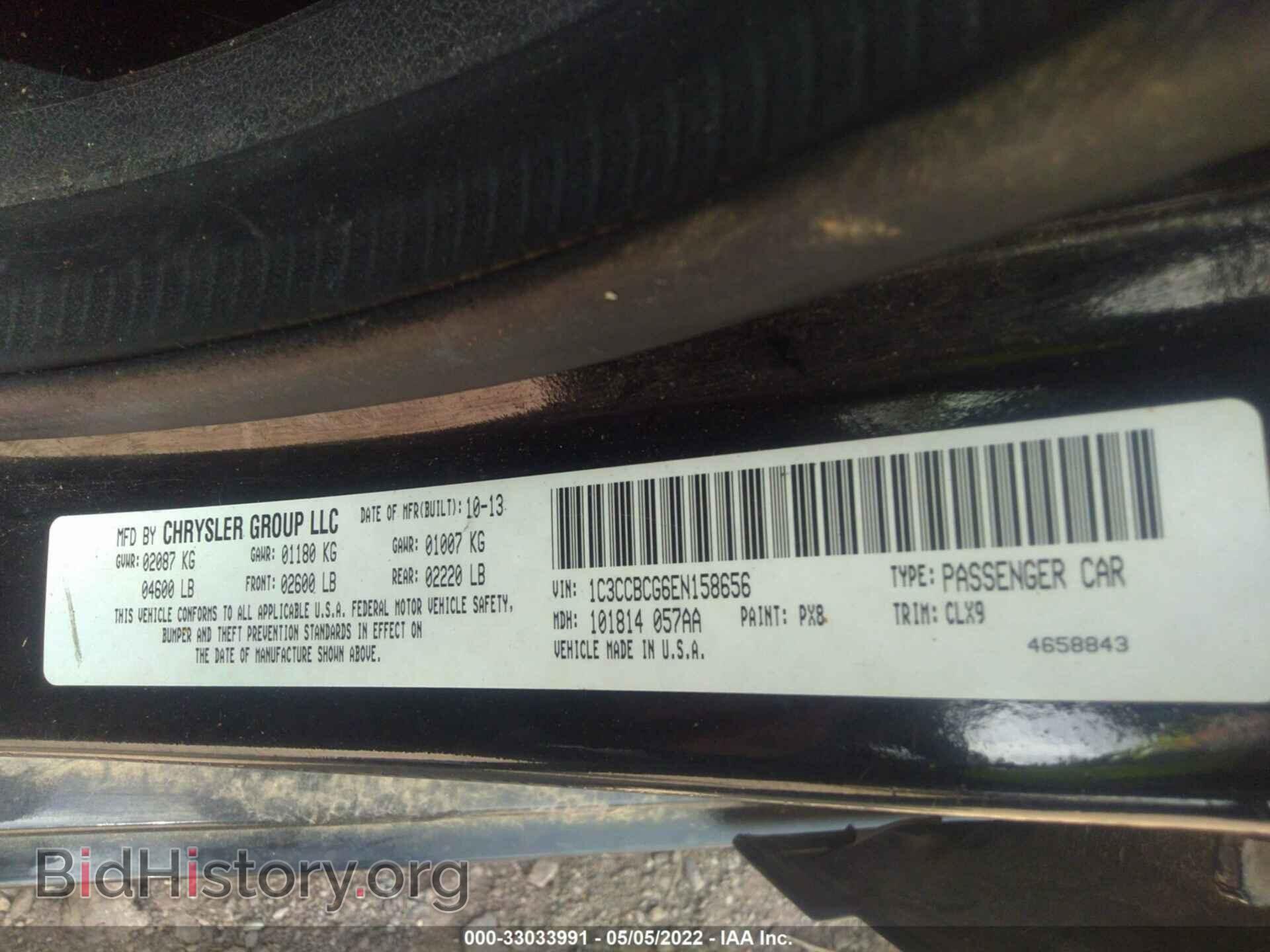 2014 CHRYSLER 200 - VIN: 1C3CCBCG6EN158656 - Фото 9