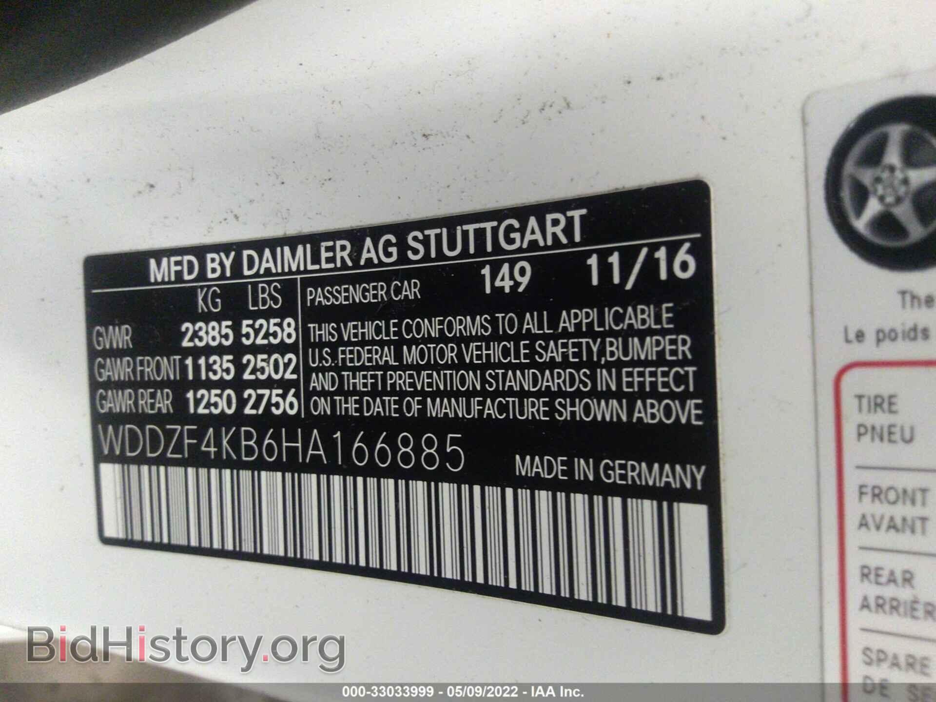 2017 MERCEDES-BENZ E-CLASS - VIN: WDDZF4KB6HA166885 - Фото 9