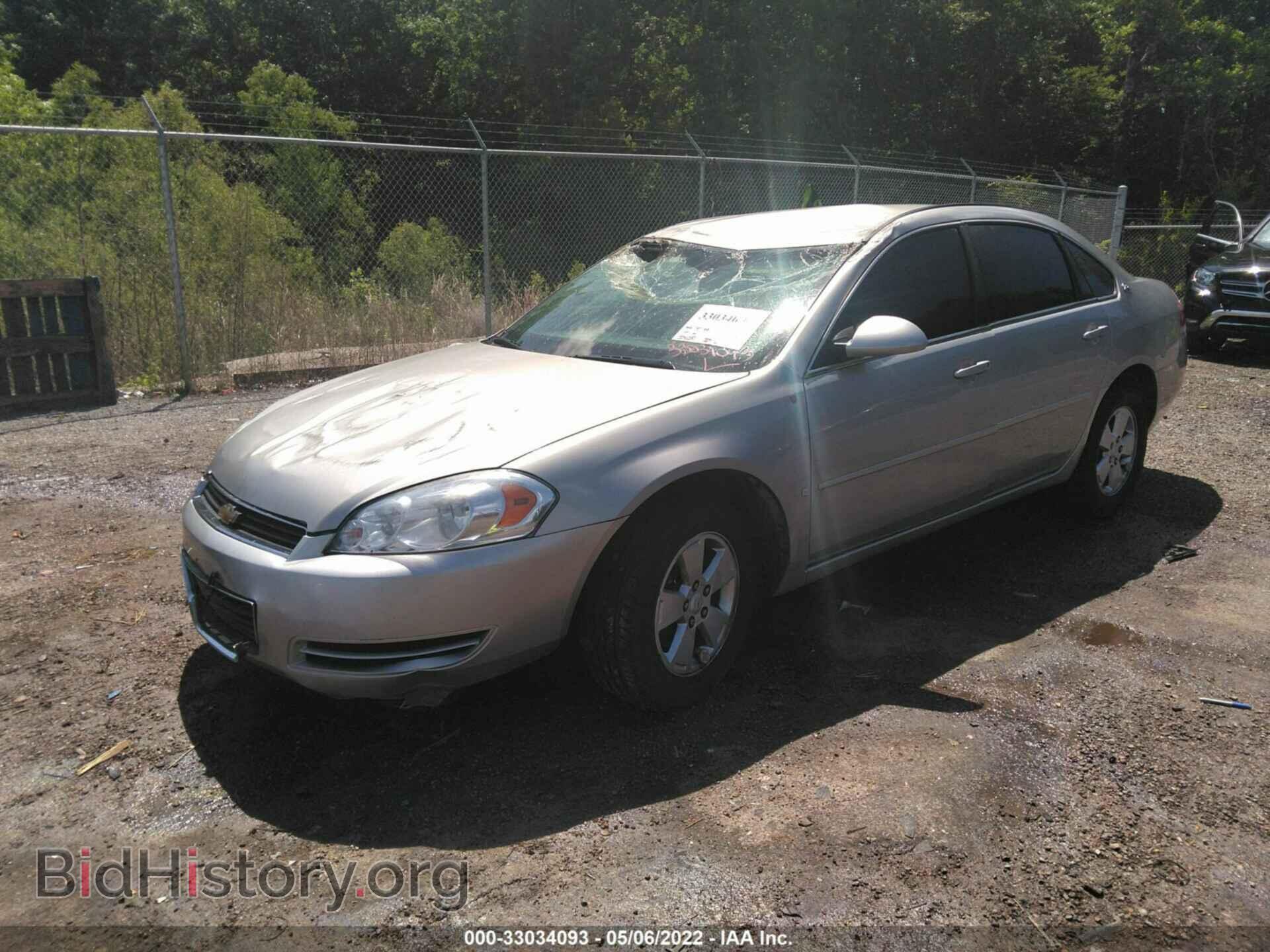 2007 CHEVROLET IMPALA - VIN: 2G1WT58K179255656 - Фото 2