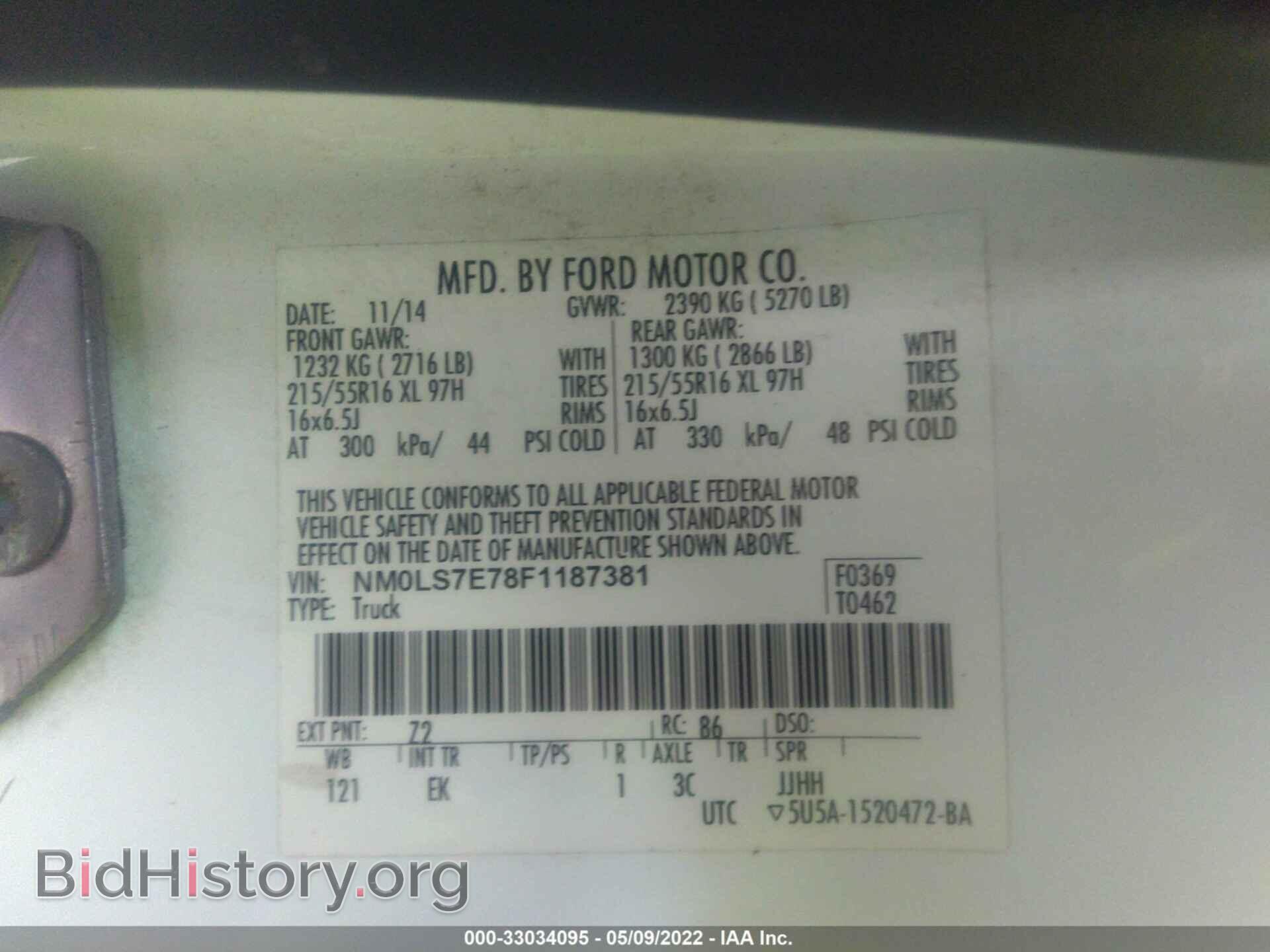 2015 FORD TRANSIT CONNECT - VIN: NM0LS7E78F1187381 - Фото 9