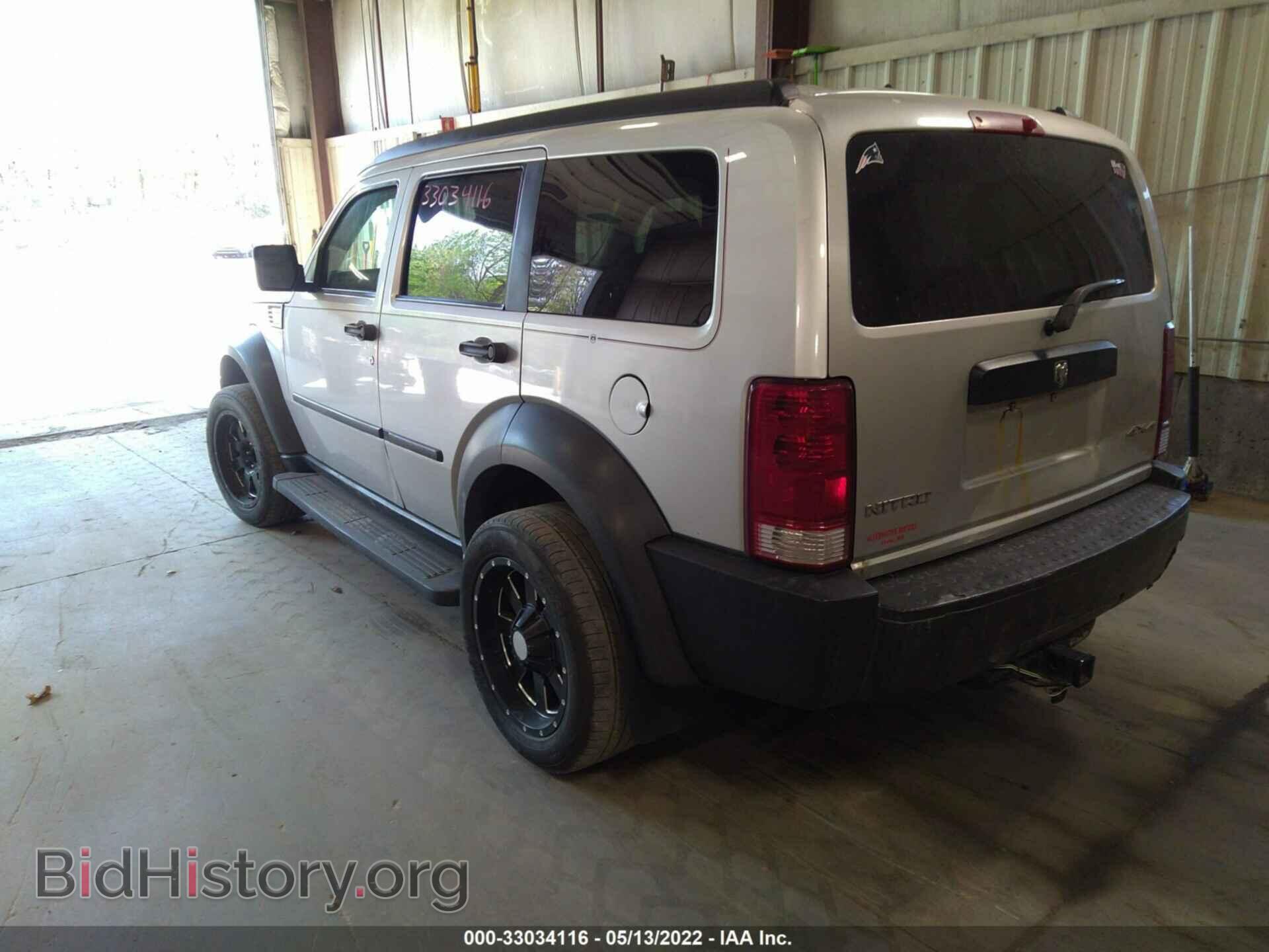 2007 DODGE NITRO - VIN: 1D8GU28K17W594966 - Фото 3